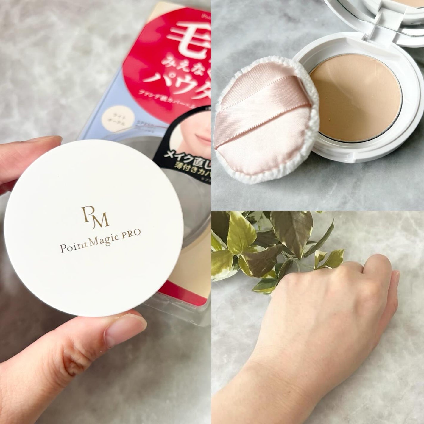 プレストパウダー C/ポイントマジックPRO/プレストパウダーを使ったクチコミ(2枚目)