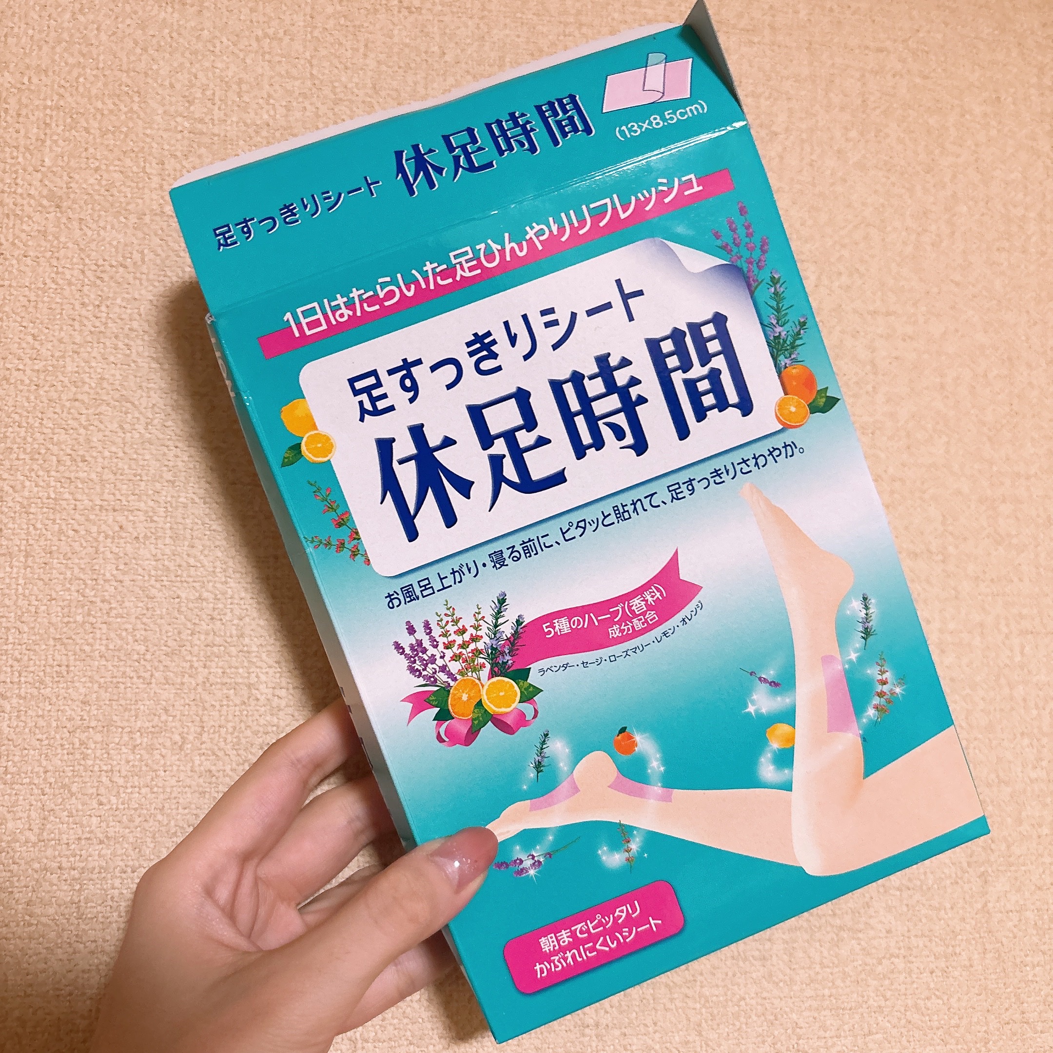 休足時間　足すっきりシート/休足時間/レッグ・フットケアを使ったクチコミ（1枚目）