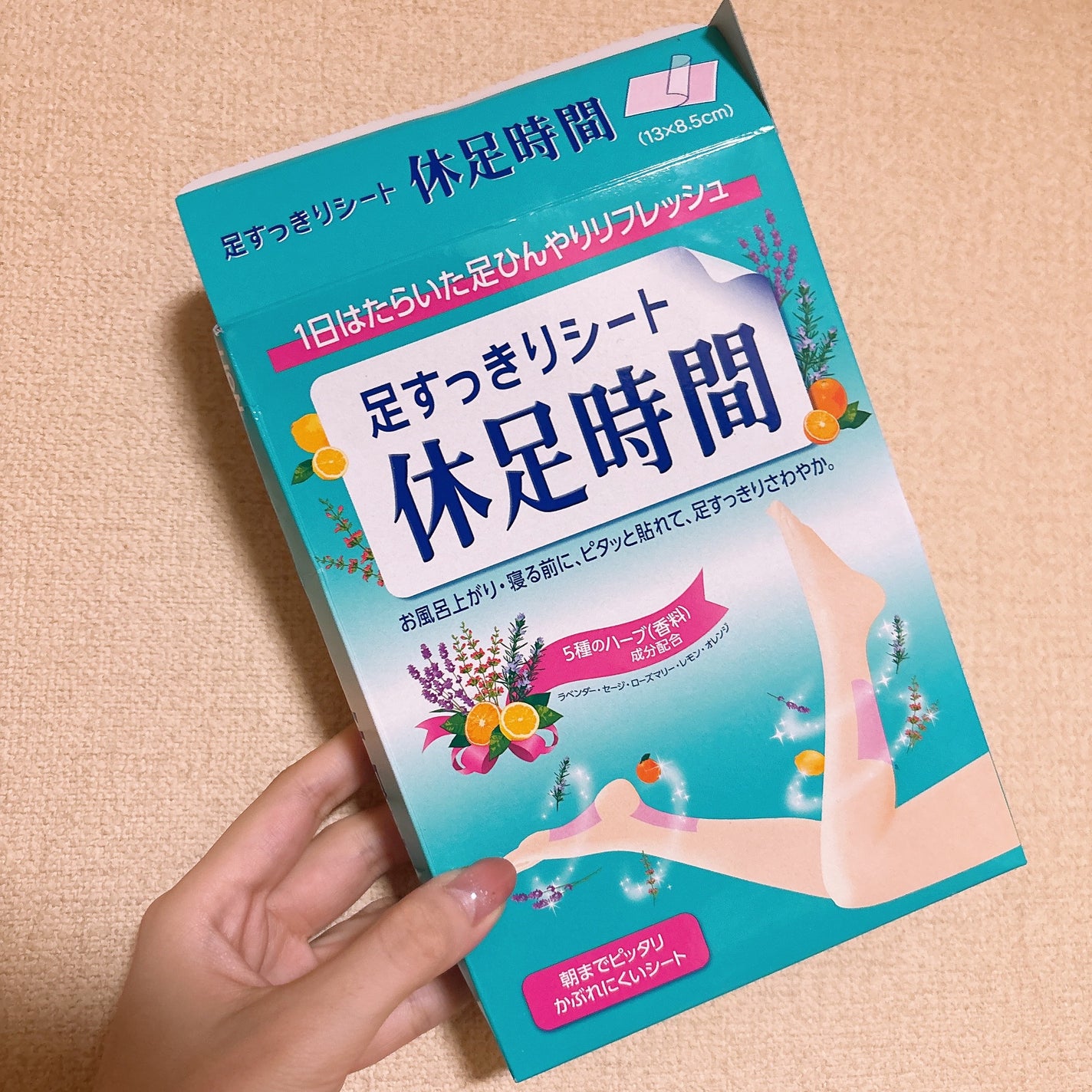 休足時間 足すっきりシート/休足時間/レッグ・フットケアを使ったクチコミ(1枚目)