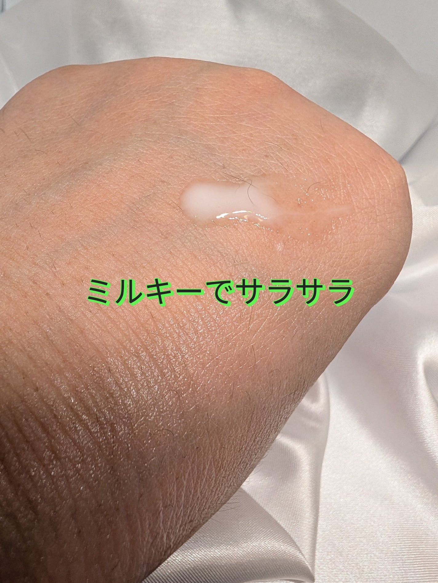 ディオール カプチュール ル セラム/Dior/美容液を使ったクチコミ(3枚目)