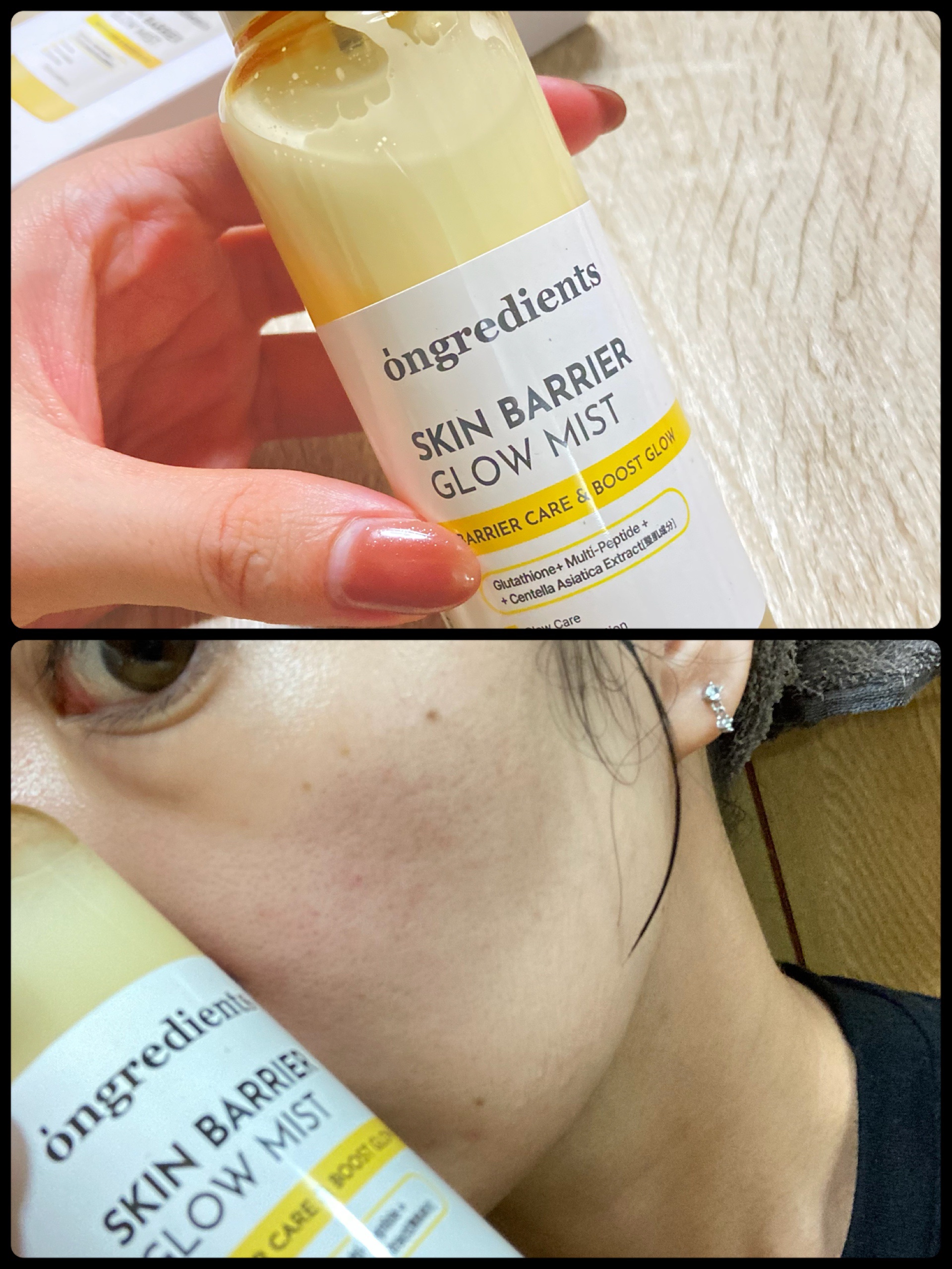 オングリディエンツ スキンバリアグローミスト/Ongredients/ミスト状化粧水を使ったクチコミ（2枚目）