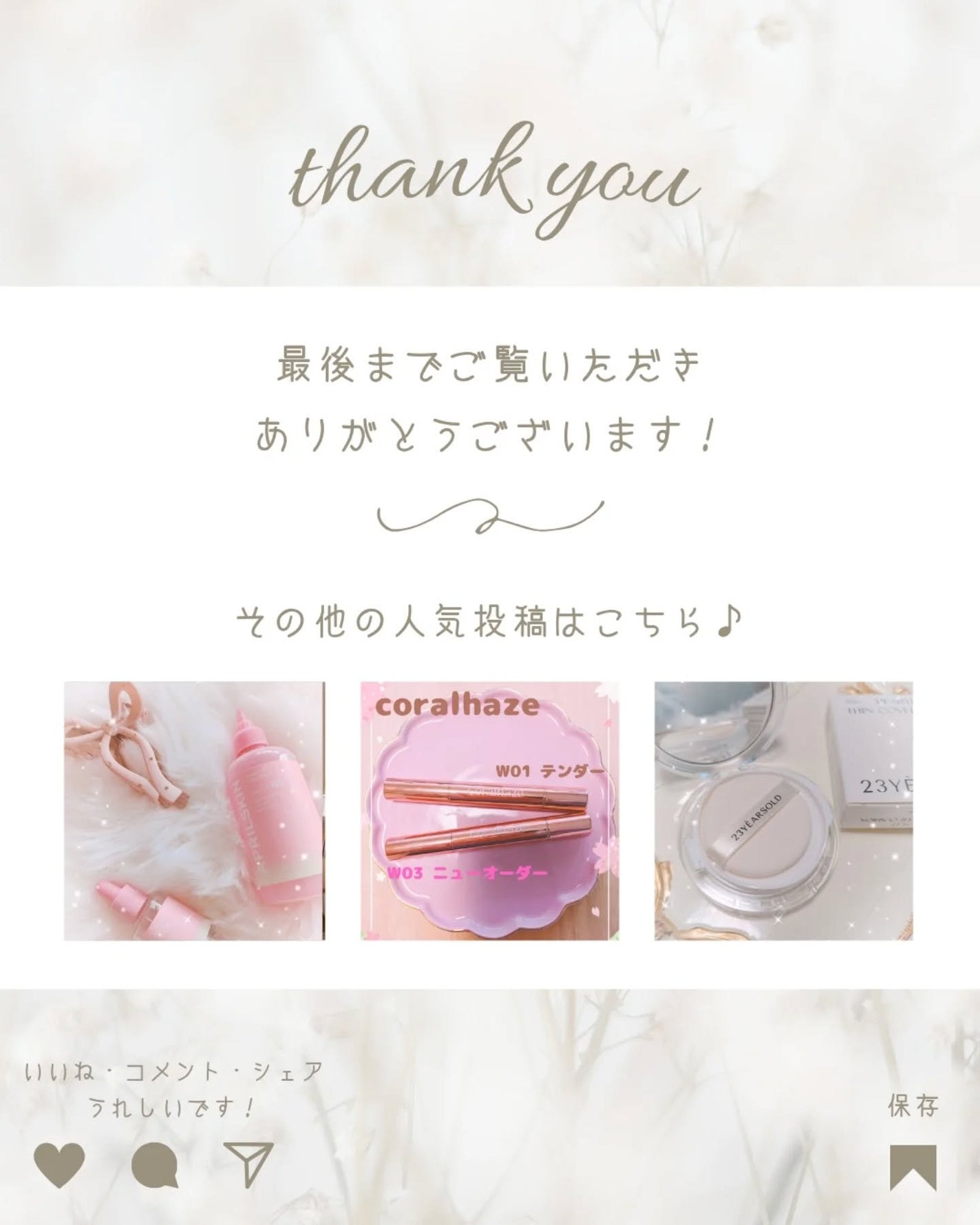 骨盤ベルト/deardoris/バスト・ヒップケアを使ったクチコミ(6枚目)