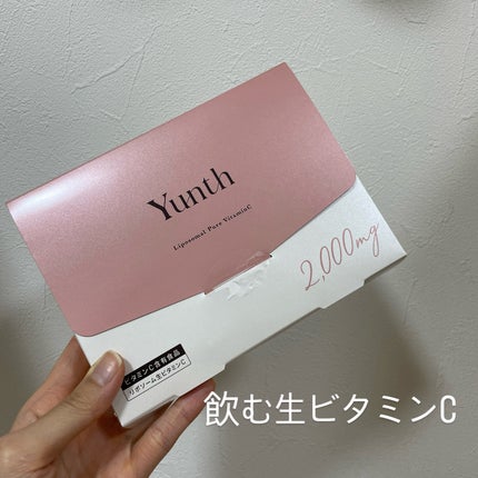 リポソーム生ビタミンC/Yunth/美容サプリメントを使ったクチコミ(1枚目)