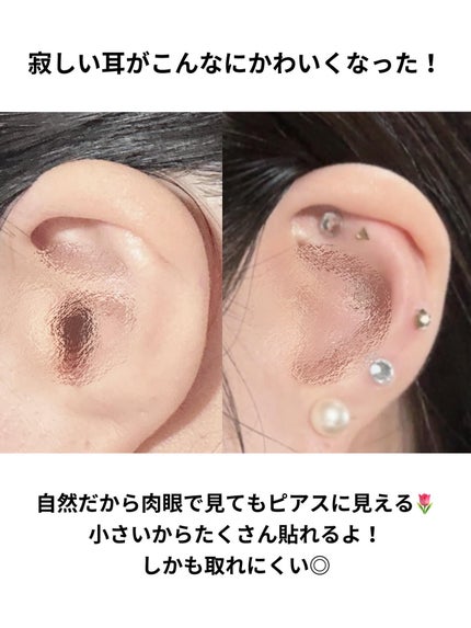 Earbomb/keybo/その他を使ったクチコミ(3枚目)