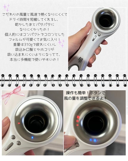 こぐみ on LIPS 「“アグライア“のドライヤーを使ってみたよ!操作は簡単だし髪はす..」(3枚目)