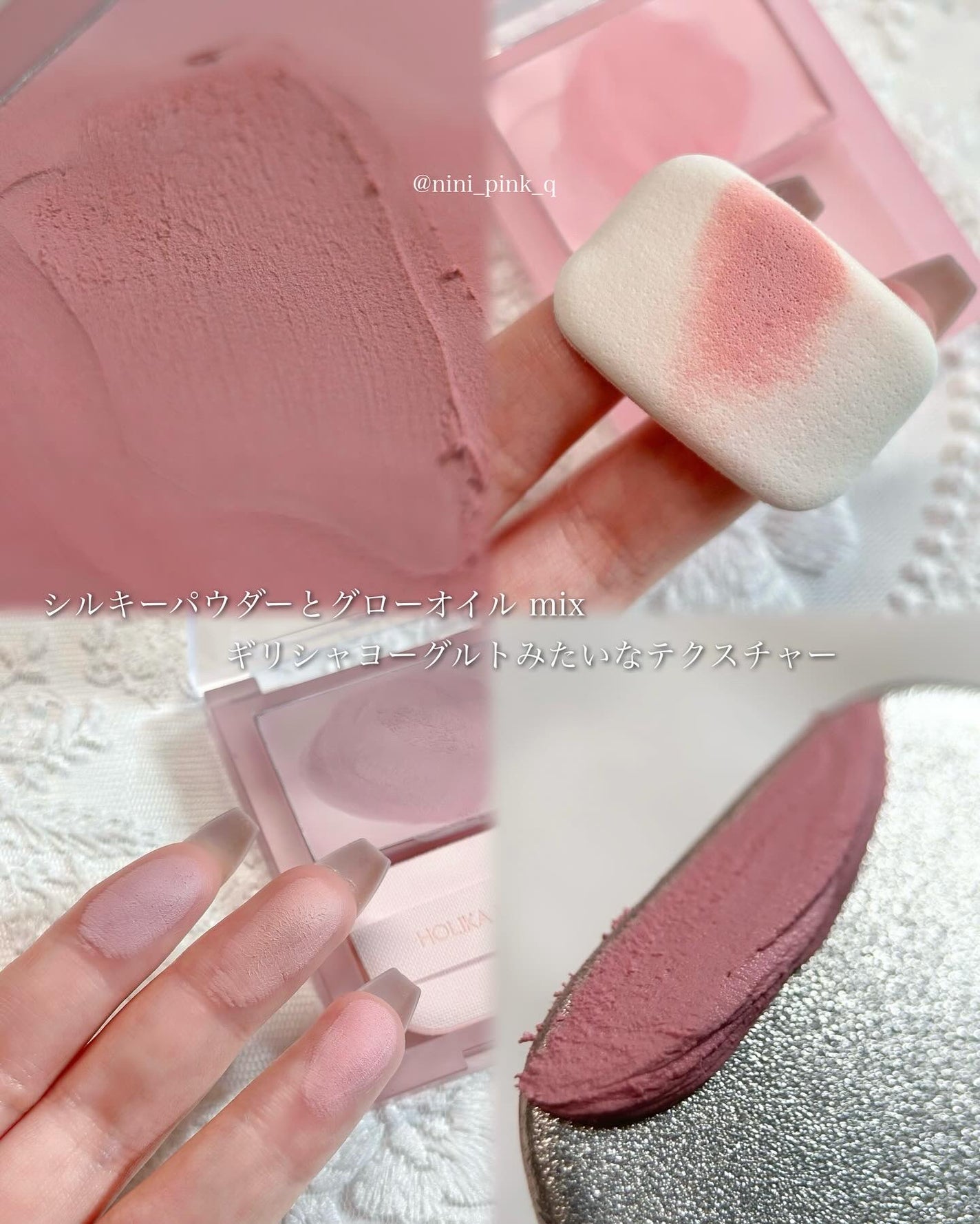 ティンテッドミルククリームブラッシュ /HOLIKA HOLIKA/ジェル・クリームチークを使ったクチコミ(3枚目)