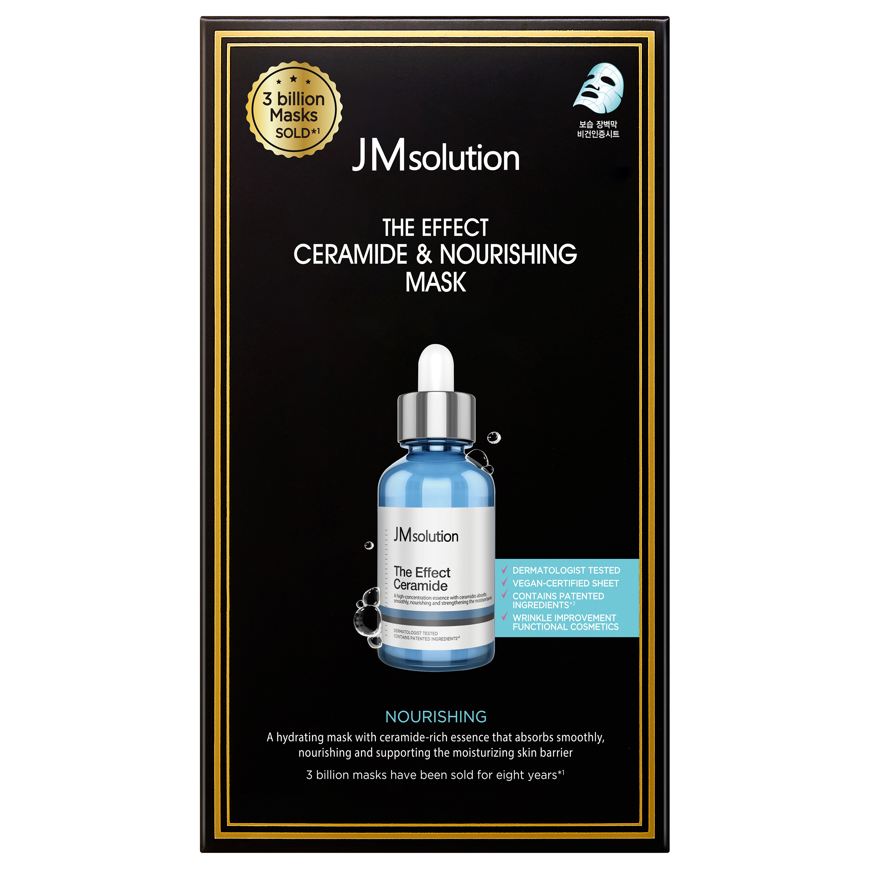 2025/10/1発売 JMsolution ザ・エフェクト セラミド＆ナリッシングマスク