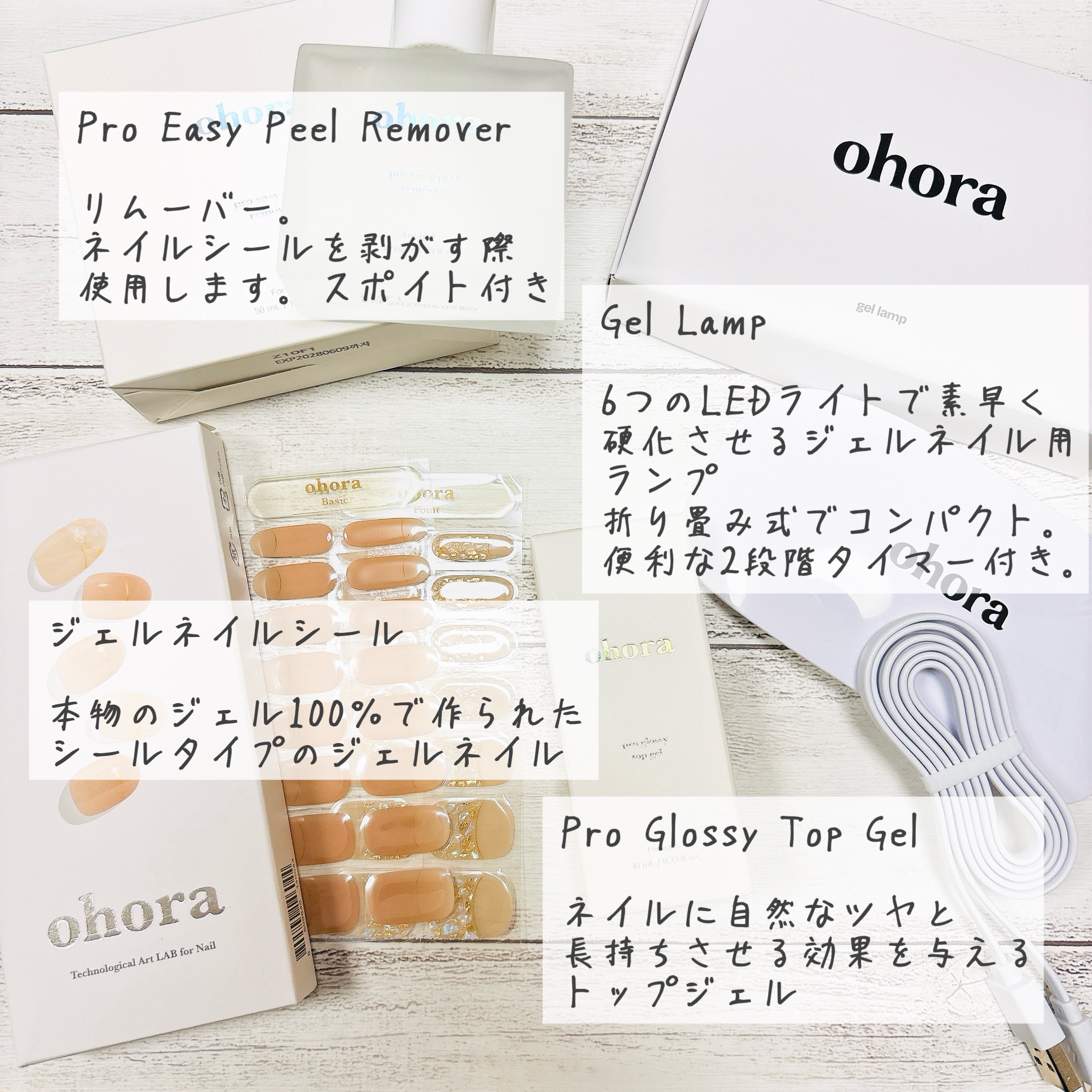 オホーラ ジェルランプ/ohora/ネイル用品を使ったクチコミ（3枚目）