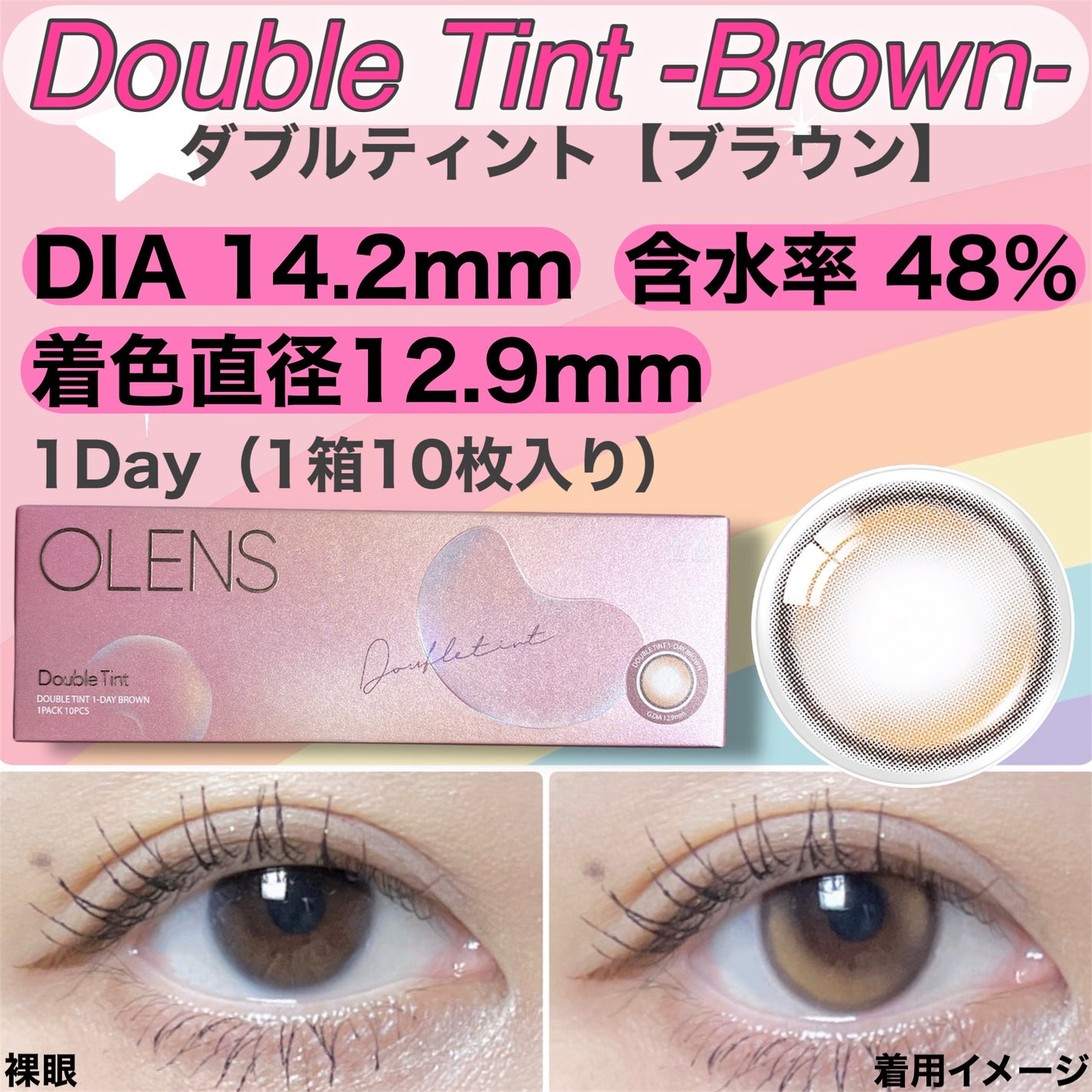 ラッシュボーン ブラックファイバーイン/MAJOLICA MAJORCA/マスカラ下地を使ったクチコミ(5枚目)