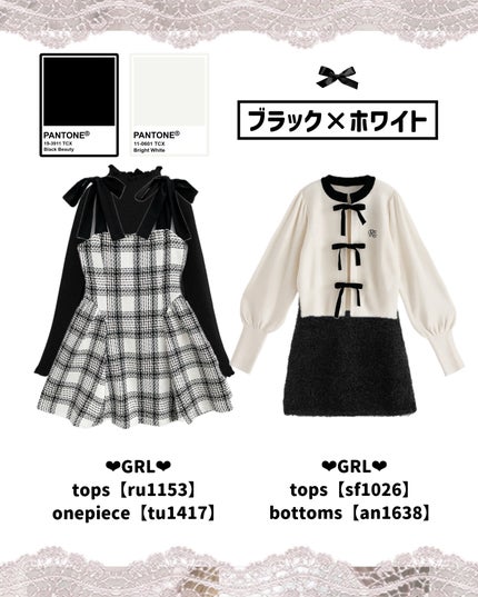 苺鈴 on LIPS 「\真似するだけでお洒落&垢抜け/秋冬の可愛い色組み合わせコーデ..」(7枚目)