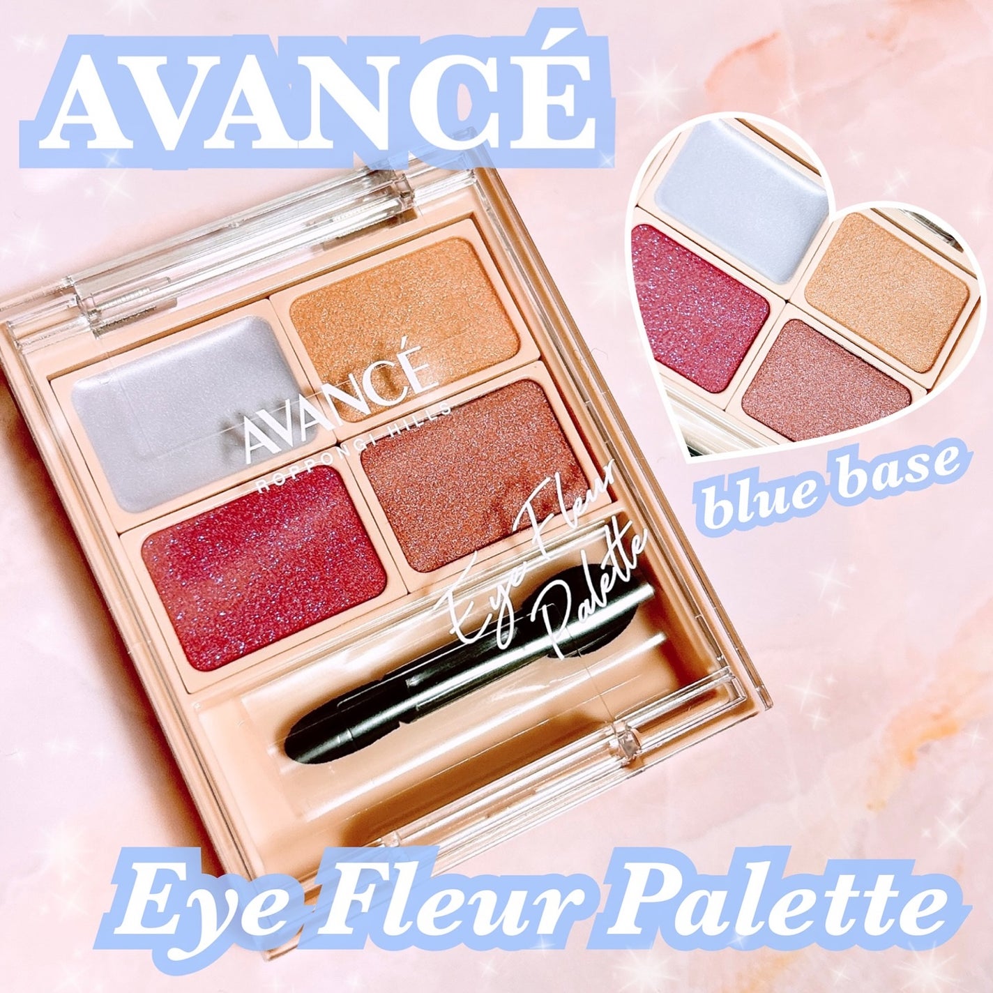 アヴァンセ アイフルールパレット/アヴァンセ/アイシャドウパレットを使ったクチコミ(1枚目)