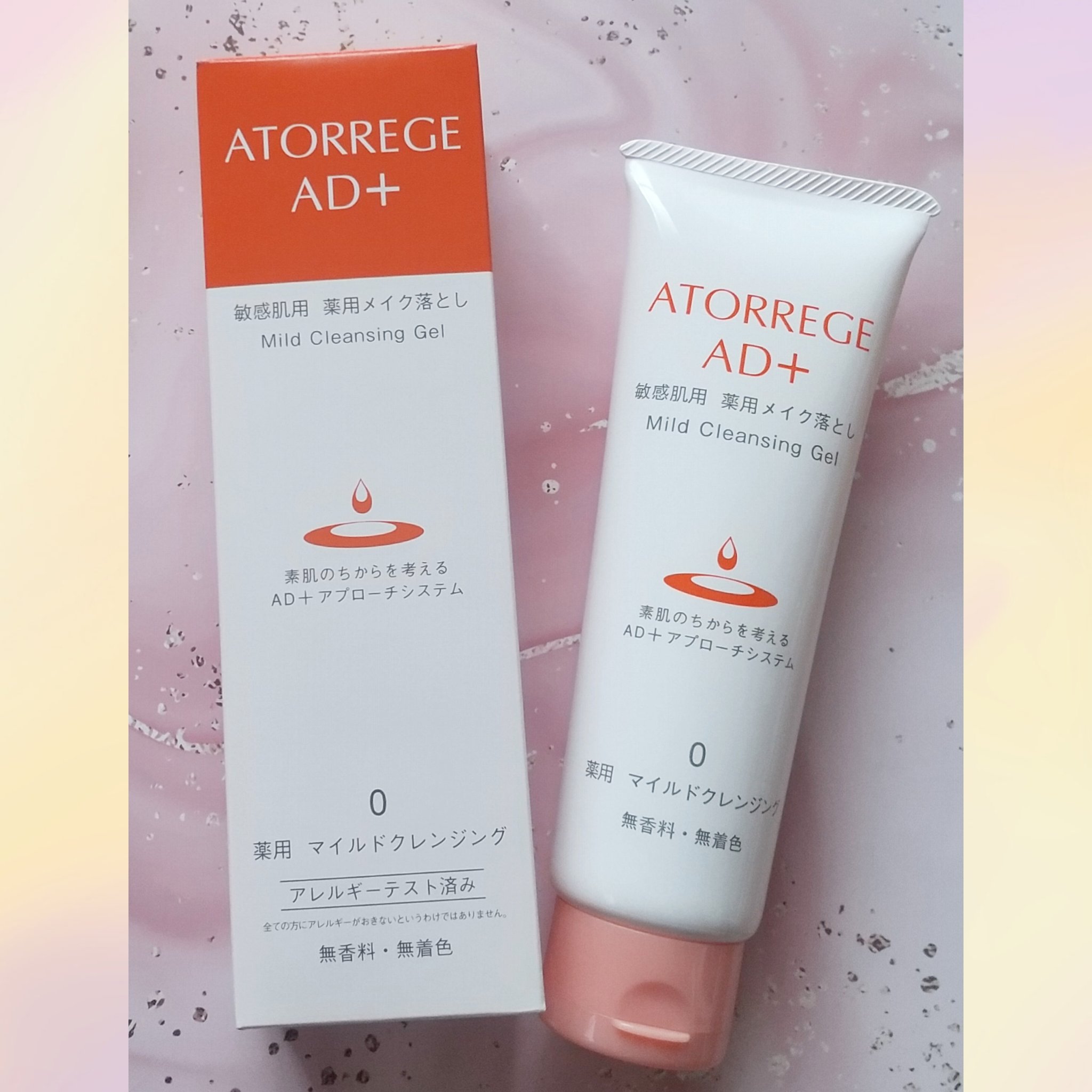 薬用 マイルドクレンジング 125g/アトレージュ AD＋/クレンジングジェルを使ったクチコミ（1枚目）