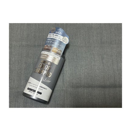 ボンディング・カラーシャンプー/got2b/市販シャンプーを使ったクチコミ(1枚目)