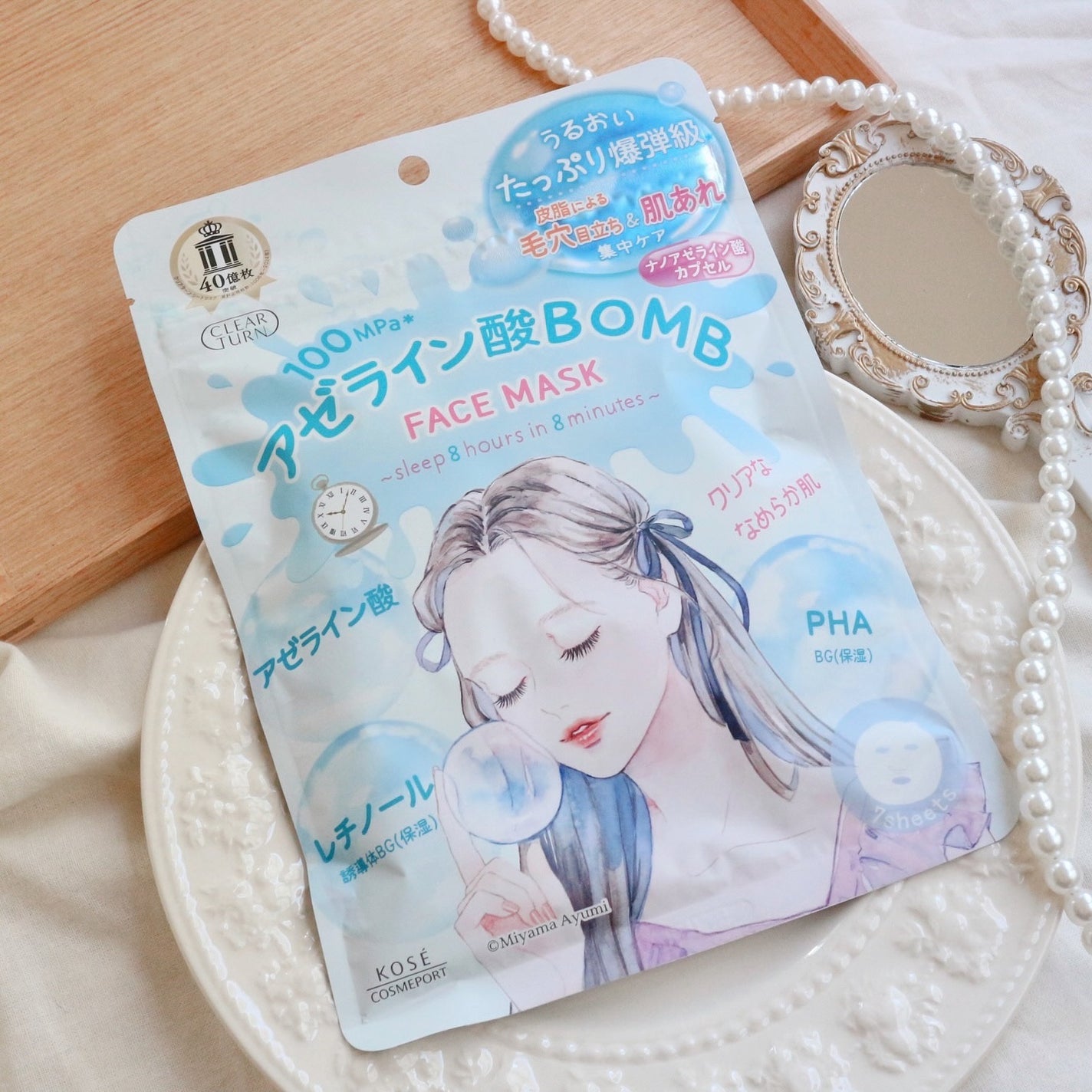 クリアターン アゼライン酸BOMBマスク/クリアターン/シートマスク・パックを使ったクチコミ(1枚目)