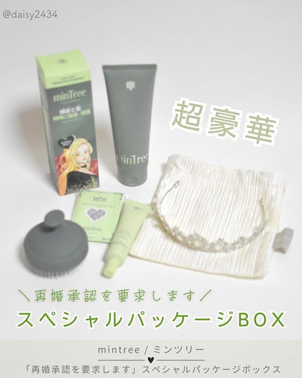 スカルプピュリファイマッサージャー/ミンツリー/スカルプブラシを使ったクチコミ(1枚目)