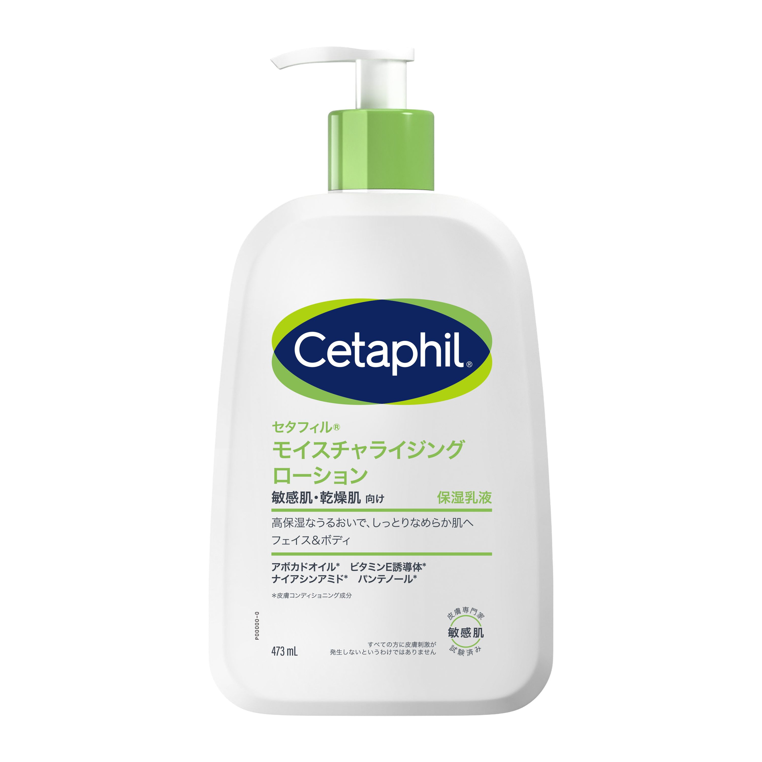 そら 天然薬草再生ローション K石鹸 お試し１/4 そら様専用 天然薬草再生ローション K石鹸 お試し1/4 そら 天然薬草