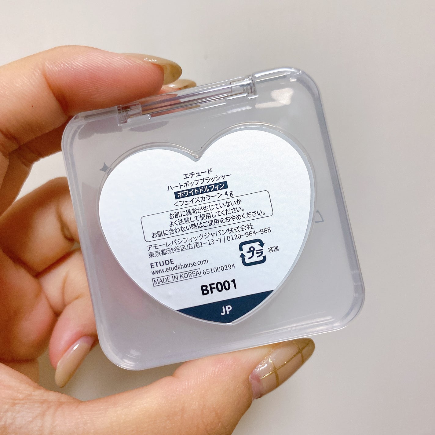 ハートポップブラッシャー/ETUDE/パウダーチークを使ったクチコミ(3枚目)