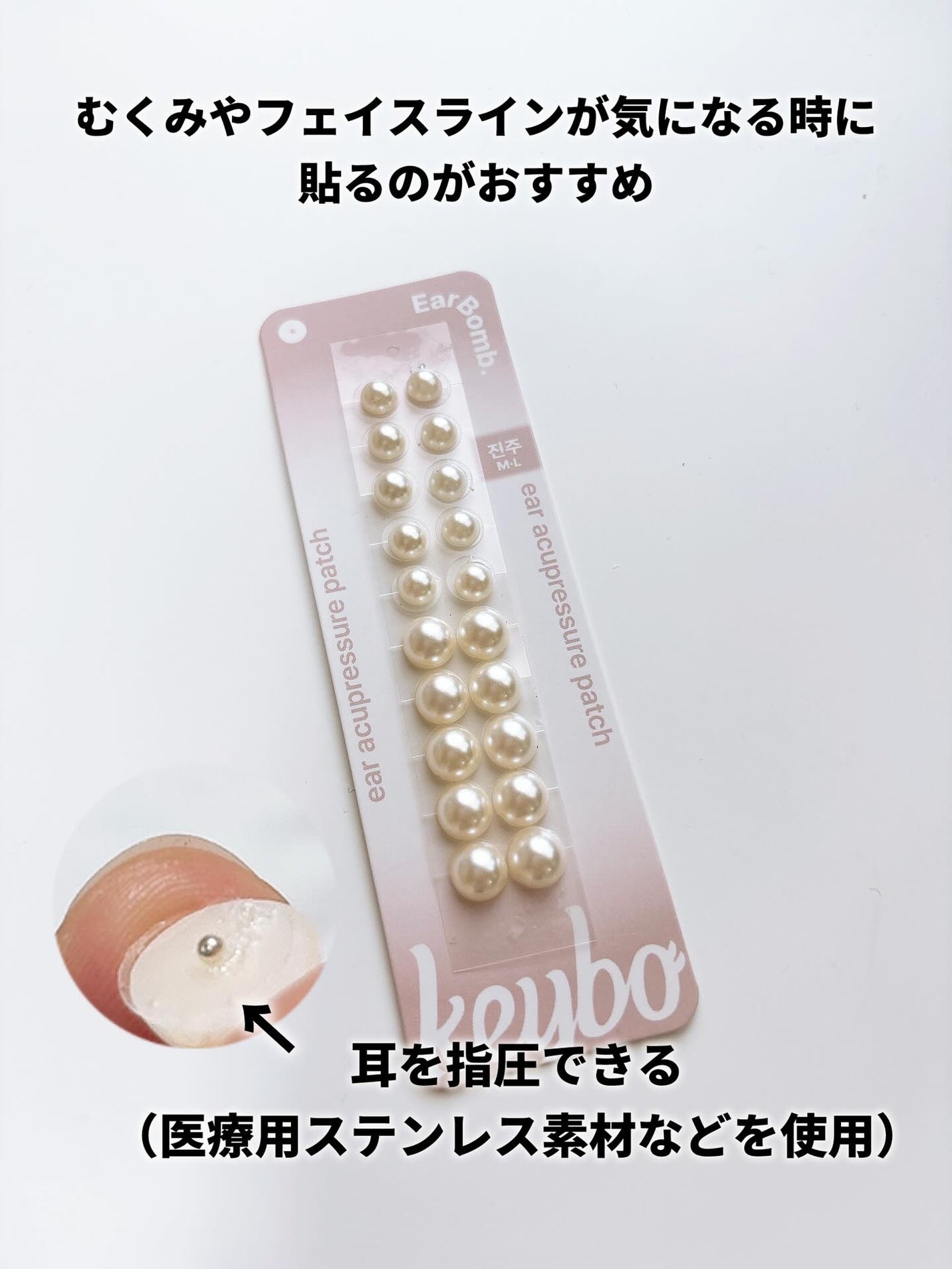 Earbomb/keybo/その他を使ったクチコミ(4枚目)