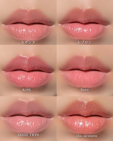 リップカラーシールド/CEZANNE/口紅を使ったクチコミ(8枚目)