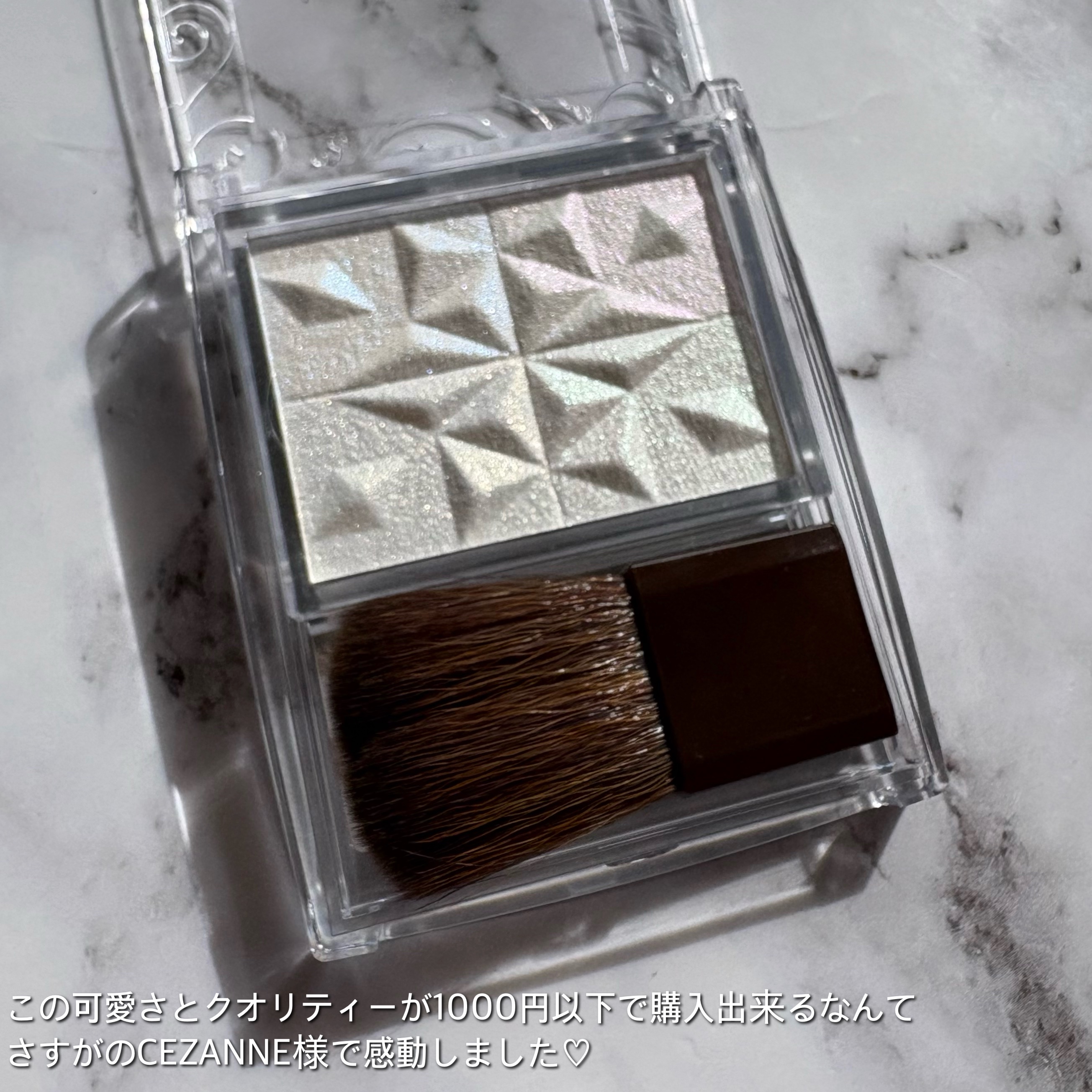 パールグロウハイライト　SP3/CEZANNE/ハイライトを使ったクチコミ（3枚目）