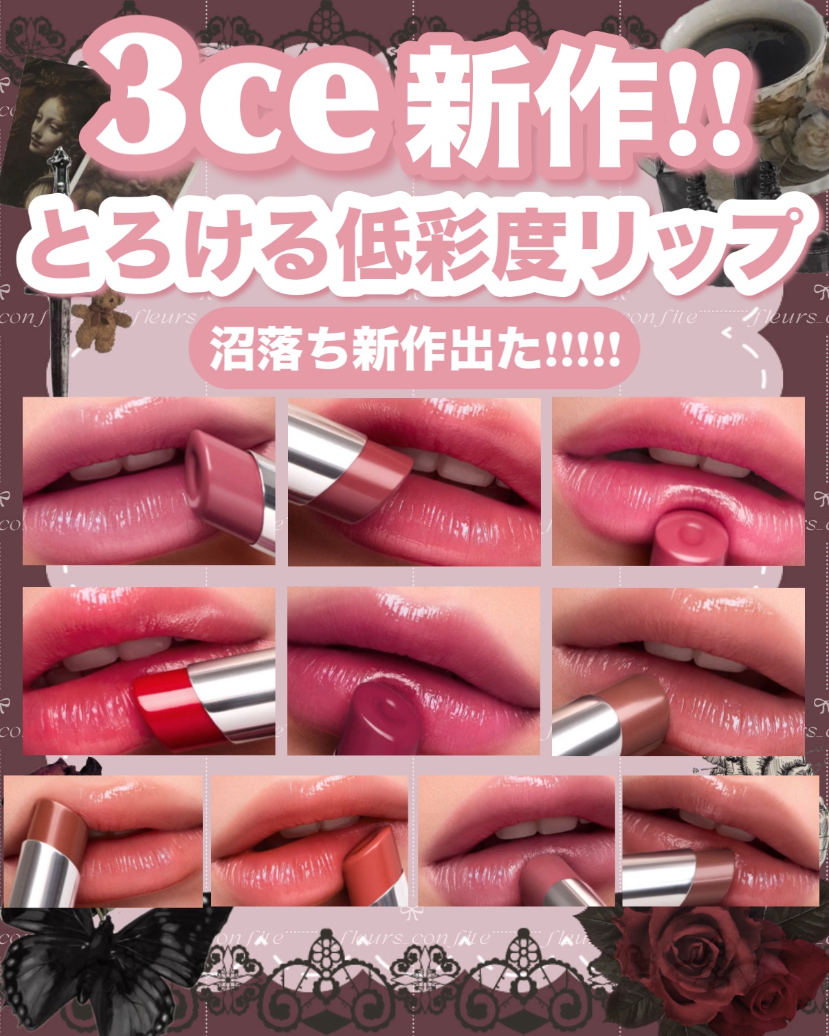 3CE グレイジーリップグロウ/3CE/リップグロスを使ったクチコミ（1枚目）