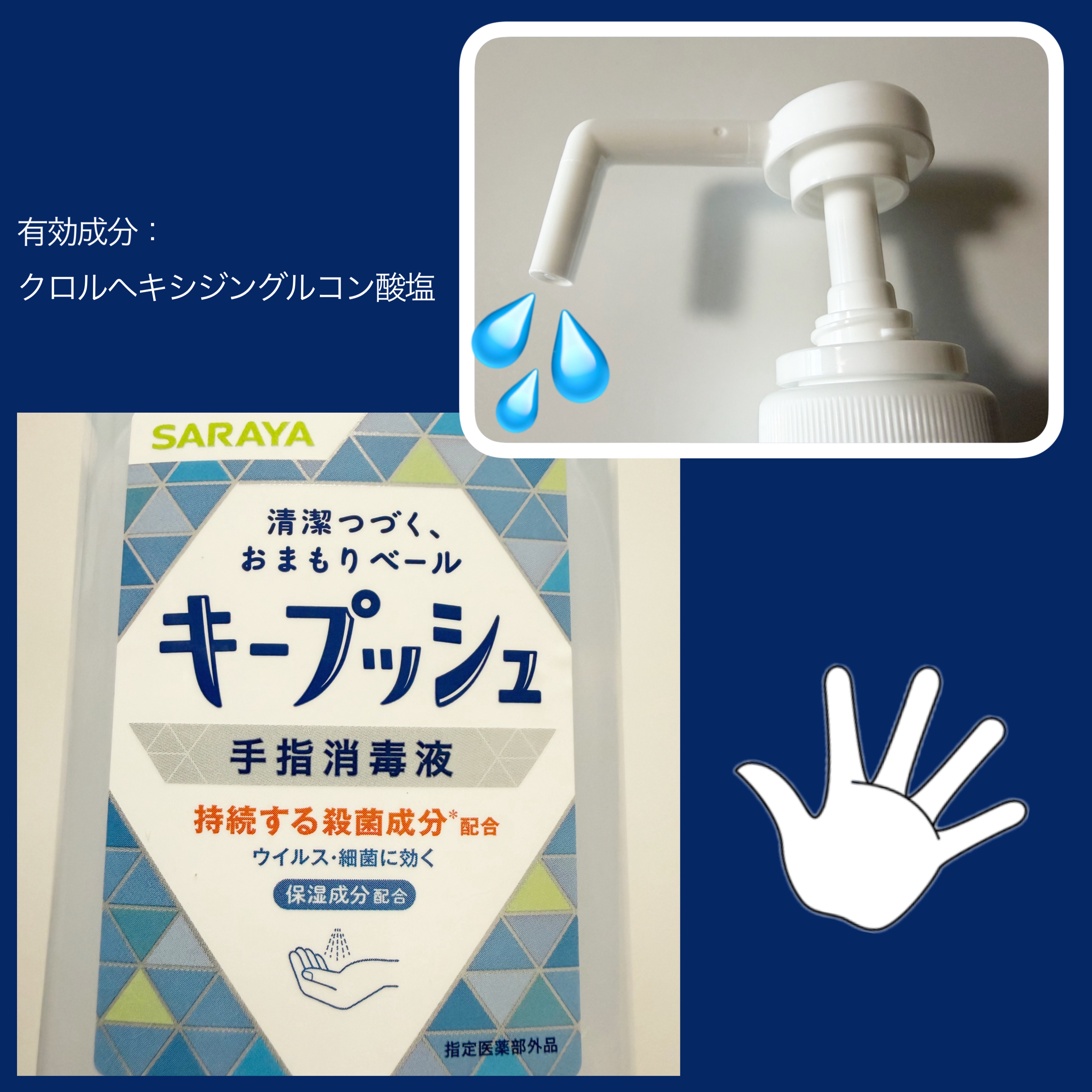 を使ったクチコミ（3枚目）