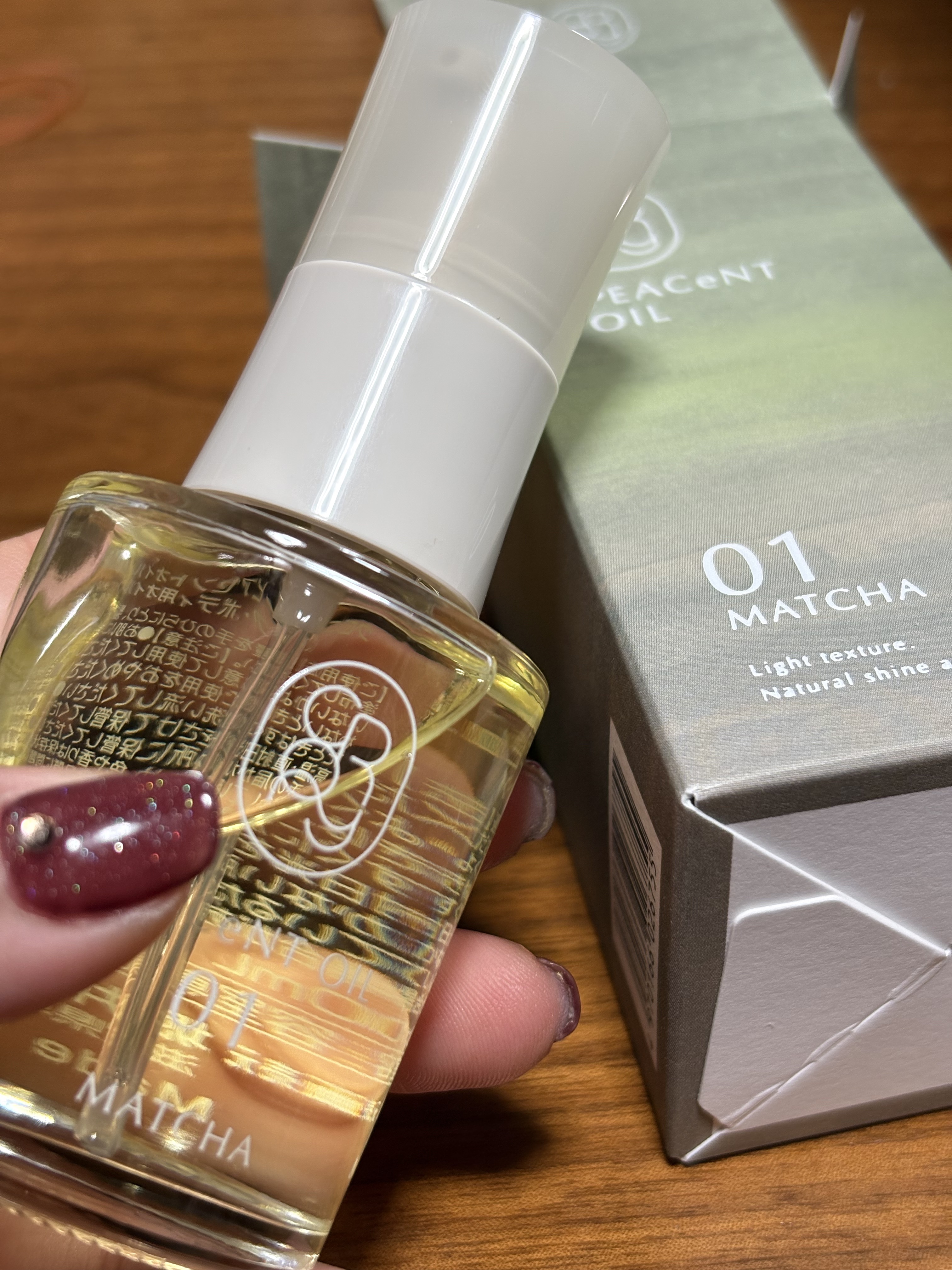 ピアセントオイル 01M/クロニー/ヘアオイルを使ったクチコミ（1枚目）