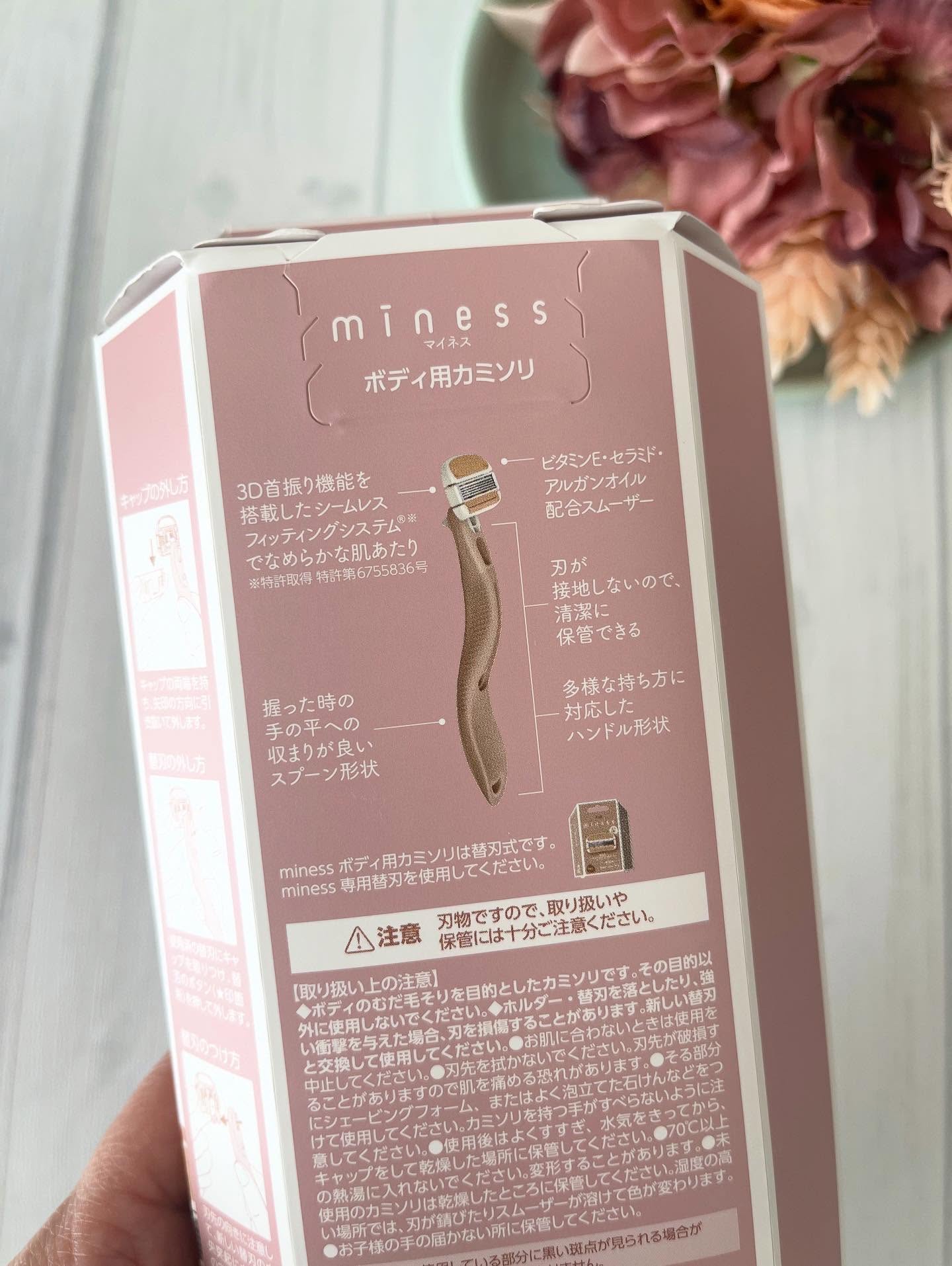 miness ボディ用カミソリ 替刃2個付/貝印/シェーバーを使ったクチコミ（2枚目）