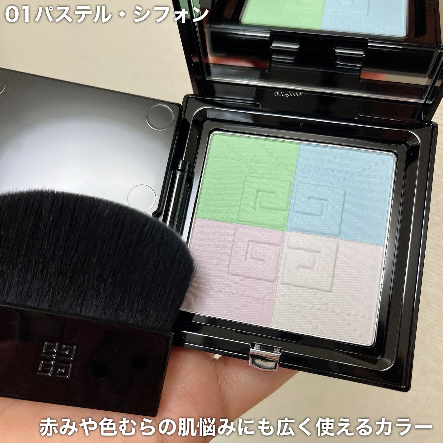 プリズム・リーブル・プレストパウダー /GIVENCHY/プレストパウダーを使ったクチコミ(6枚目)