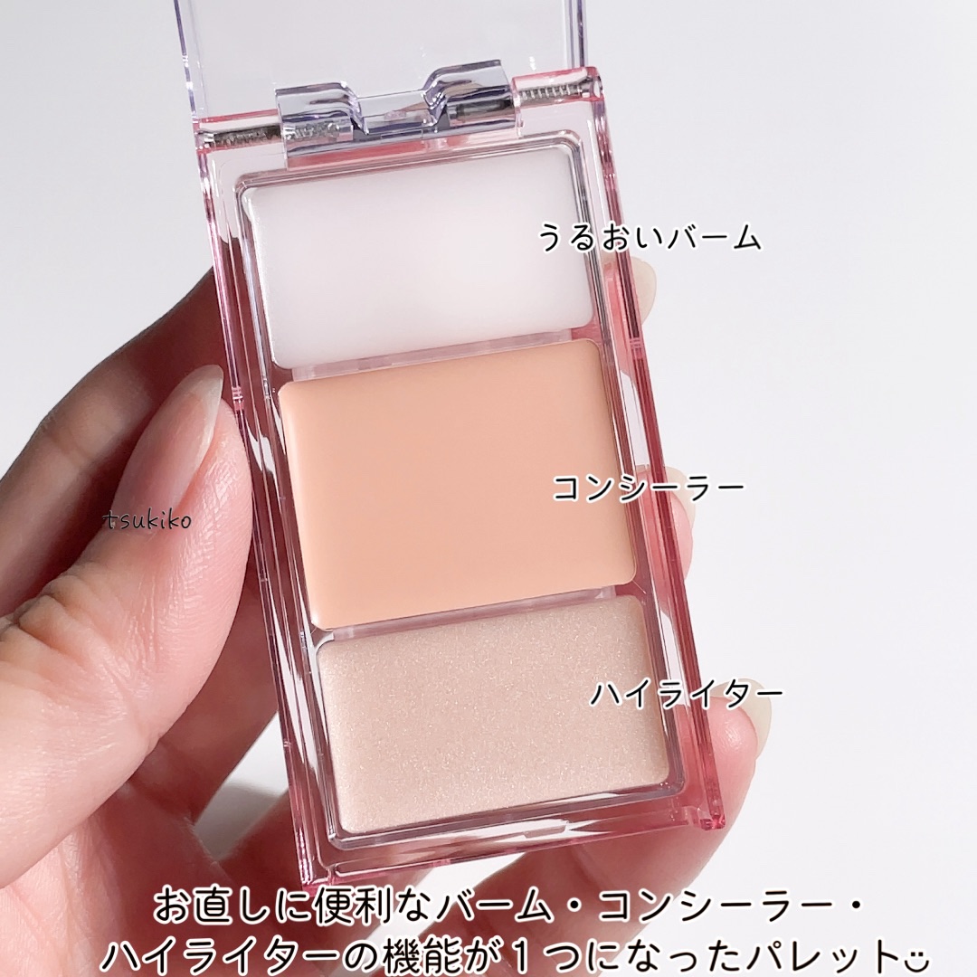 キス メイクリタッチパレットN/KiSS/パレットコンシーラーを使ったクチコミ（3枚目）