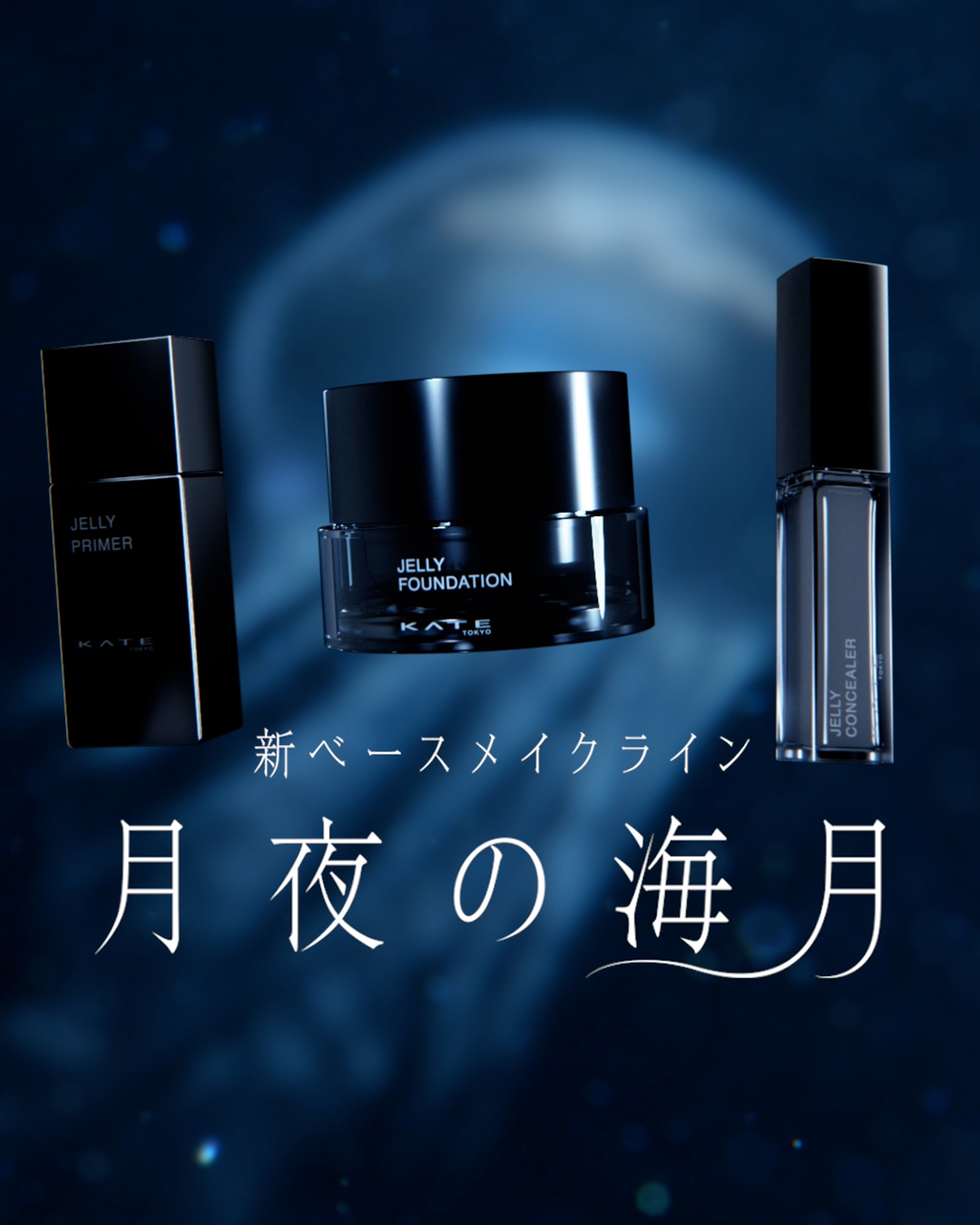 ケイト ジュレリープファンデーション/KATE/リキッドファンデーションを使ったクチコミ（1枚目）