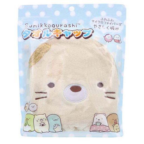 すみっコぐらし タオルキャップ ねこ 