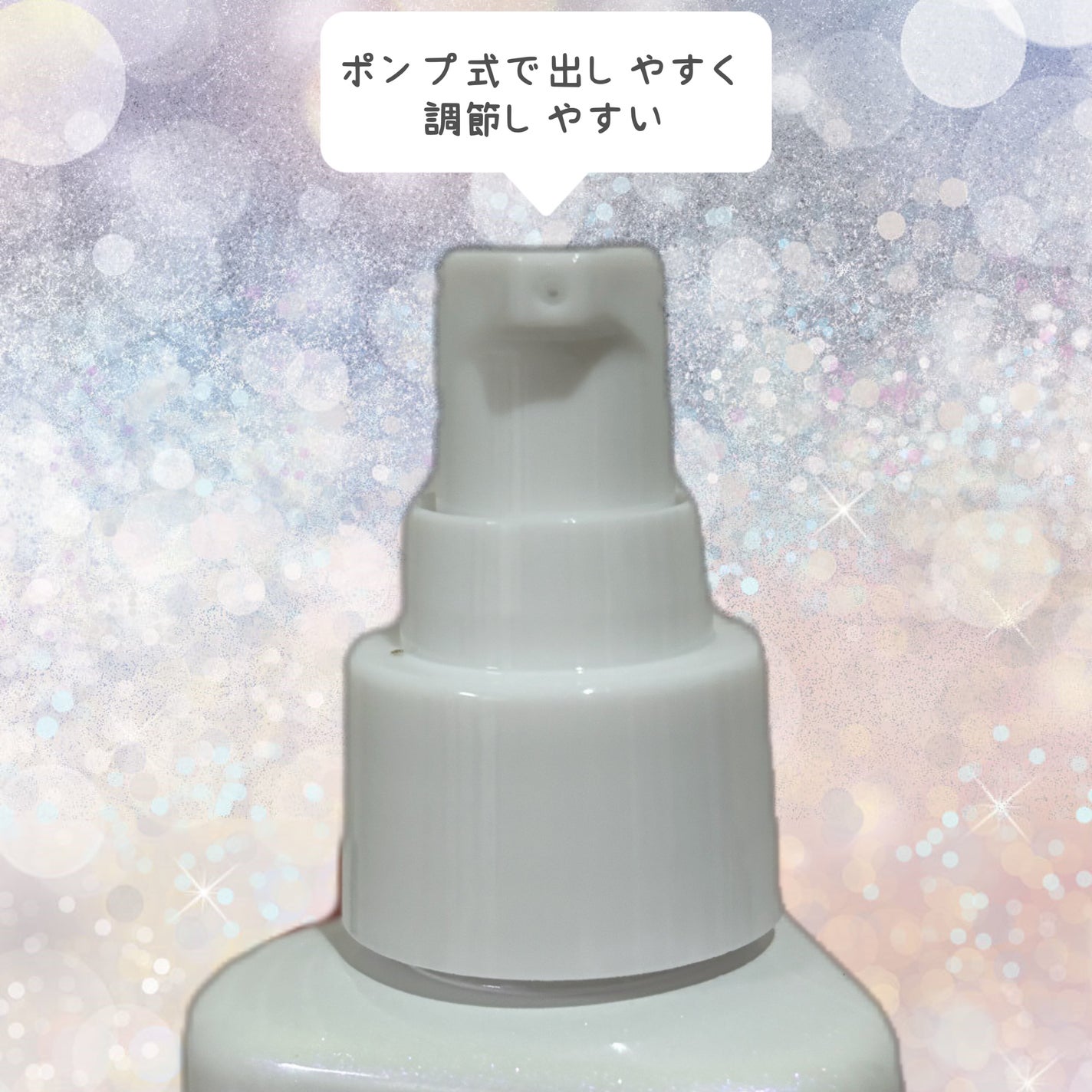 ストレートヘアオイル/Straine/ヘアオイルを使ったクチコミ(3枚目)