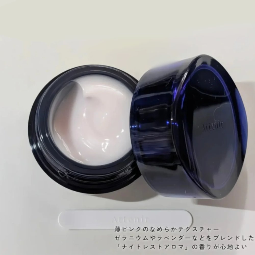 アテニア ミッドナイトモイスチャライザー/アテニア/フェイスクリームを使ったクチコミ（2枚目）