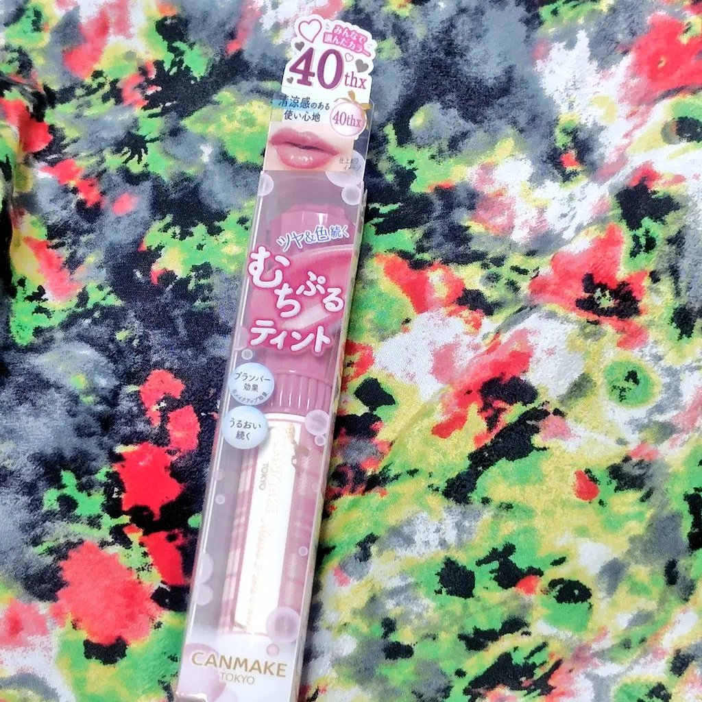 むちぷるティント/キャンメイク/リップティントを使ったクチコミ（1枚目）