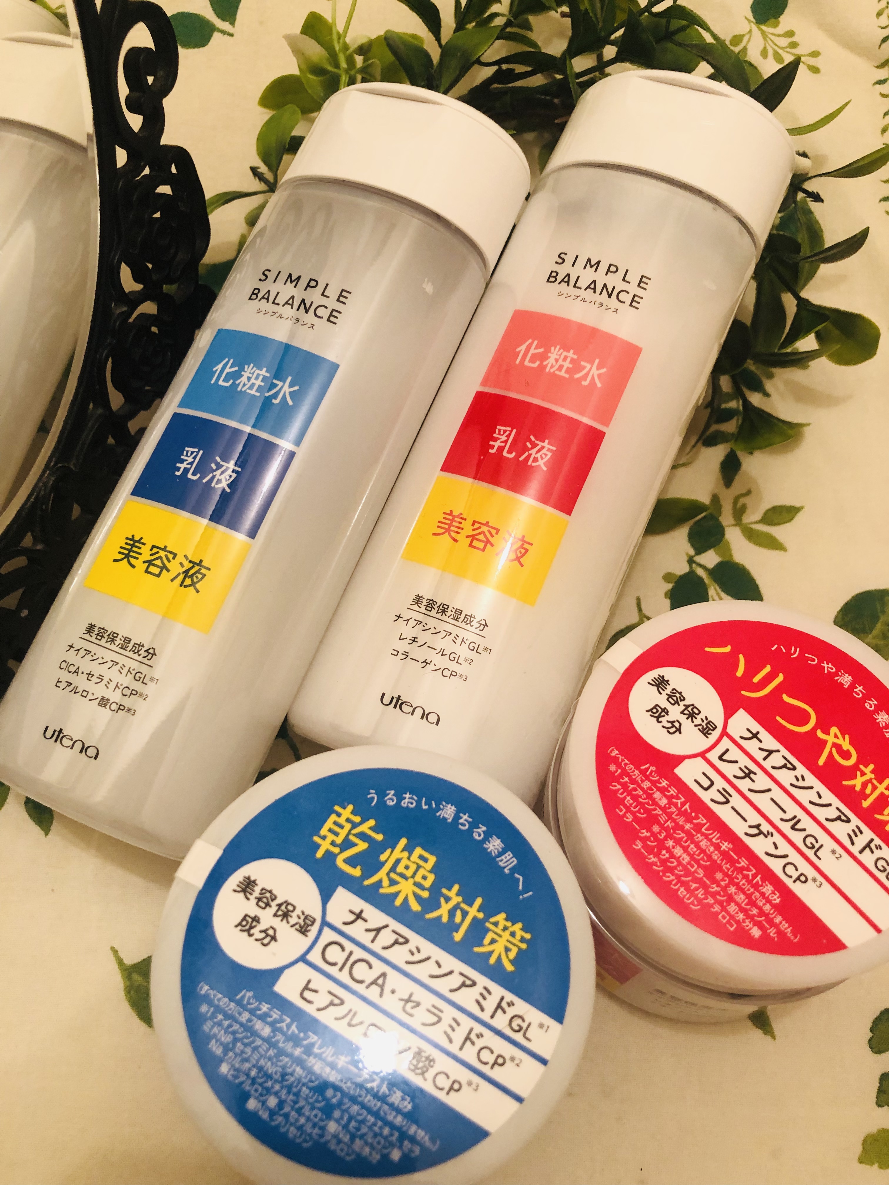 ハリつやジェル/シンプルバランス/オールインワン化粧品を使ったクチコミ（1枚目）