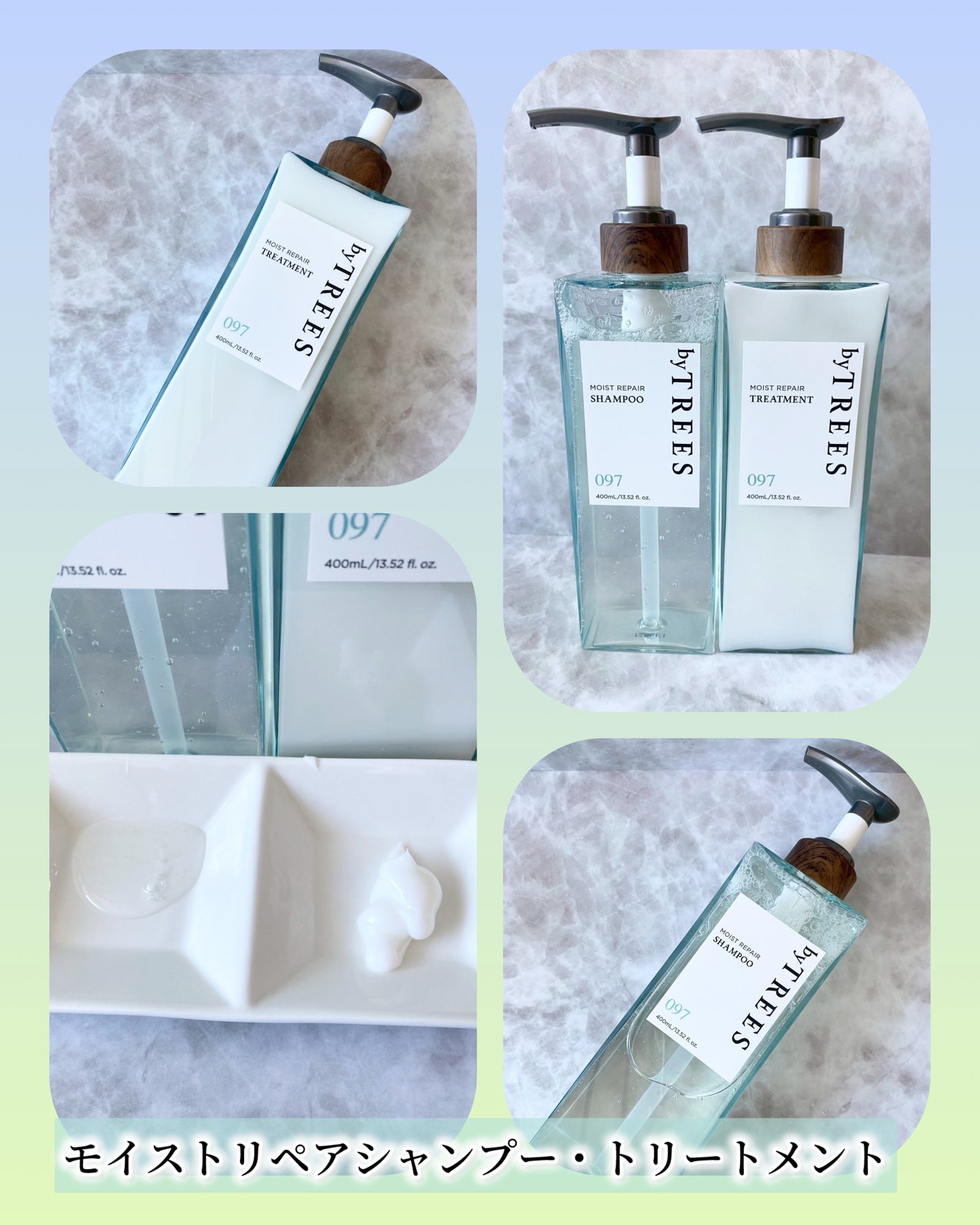 バイツリーズ モイストリペアシャンプー/トリートメント/byTREES/市販シャンプーを使ったクチコミ(2枚目)