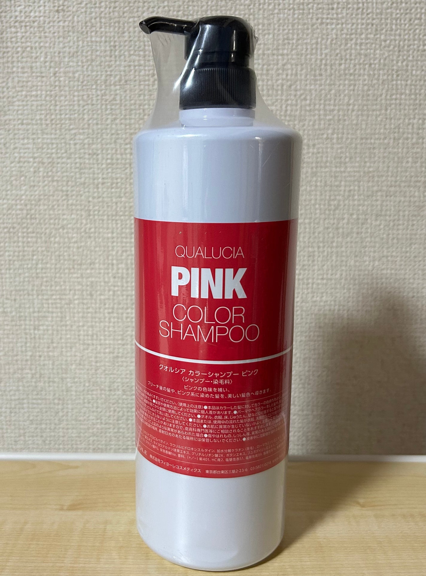 クオルシア カラーシャンプー/クオルシア/市販シャンプーを使ったクチコミ(1枚目)