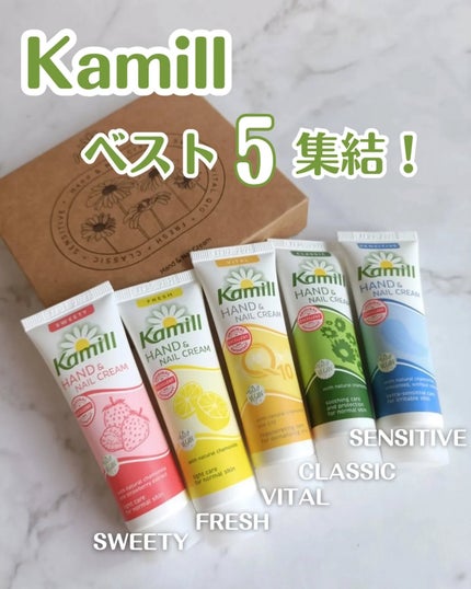 ハンド&ネイルクリームミニ 企画セット30ml*5/カミール/その他キットセットを使ったクチコミ(1枚目)