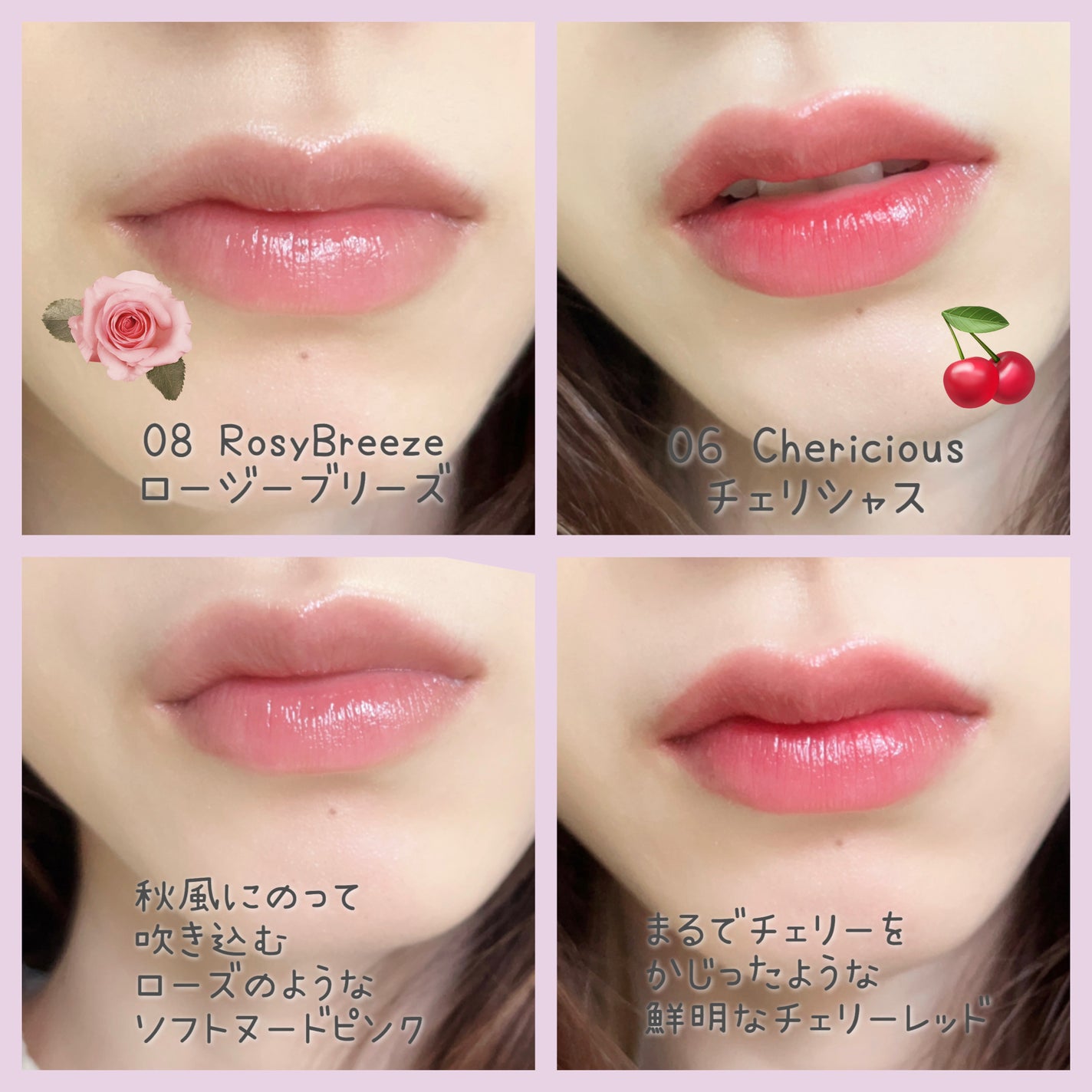 ジェリーフィットティンティッドグロウティント/Milk Touch/リップティントを使ったクチコミ(2枚目)