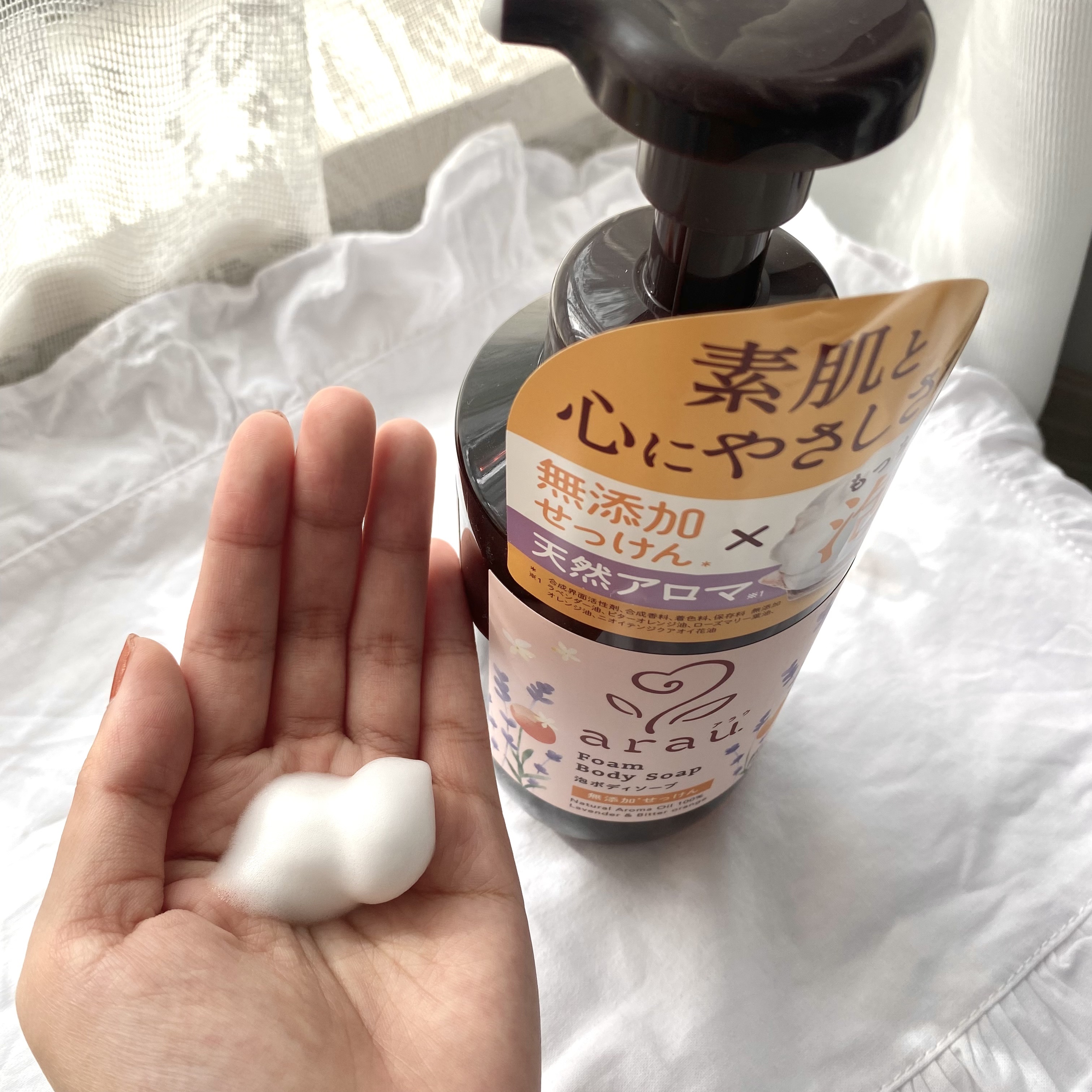 を使ったクチコミ（2枚目）