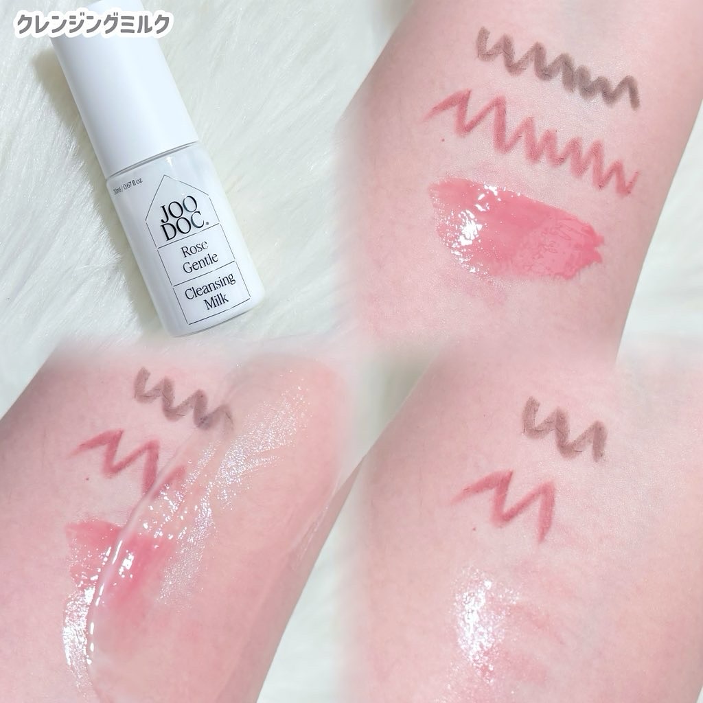 トラベルキット/JOODOC/スキンケアキットを使ったクチコミ（3枚目）