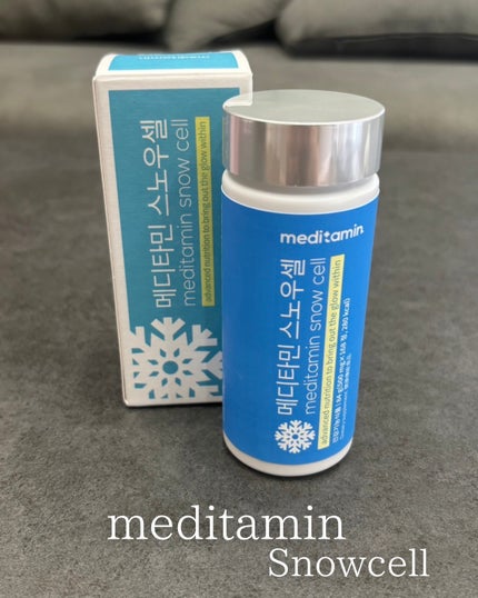 メディタミン スノーセルのクチコミ「秋も油断禁物👀✨
季節の変わり目こそ、インナーケアで差がつく!
「透明感やツヤ、潤いのある毎日.....」(3枚目)