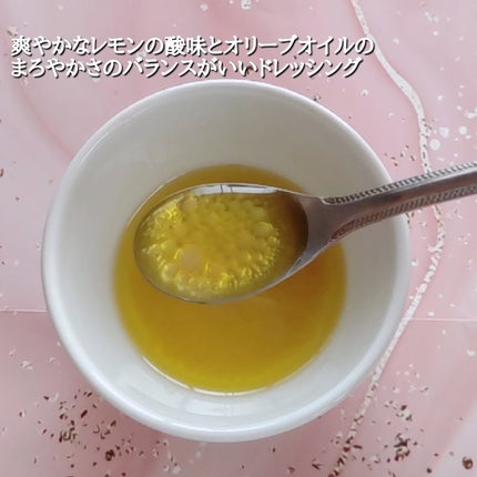 オリーブ・オイル&有機レモン果汁/grn+/美容ドリンクを使ったクチコミ(6枚目)