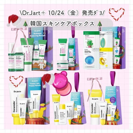 バイタル ハイドラ ソリューション ハイド レーティング リップ マスク バブルガム/Dr.Jart+/リップマスクを使ったクチコミ(1枚目)