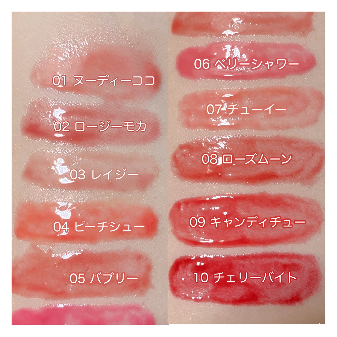 グレイズバウンシングティント/2aN/リップティントを使ったクチコミ(2枚目)