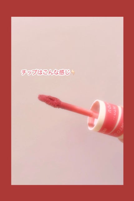 スーパーマットリップ&チークマッド EM12 高嶺の花コーラル/INTO U/口紅の画像