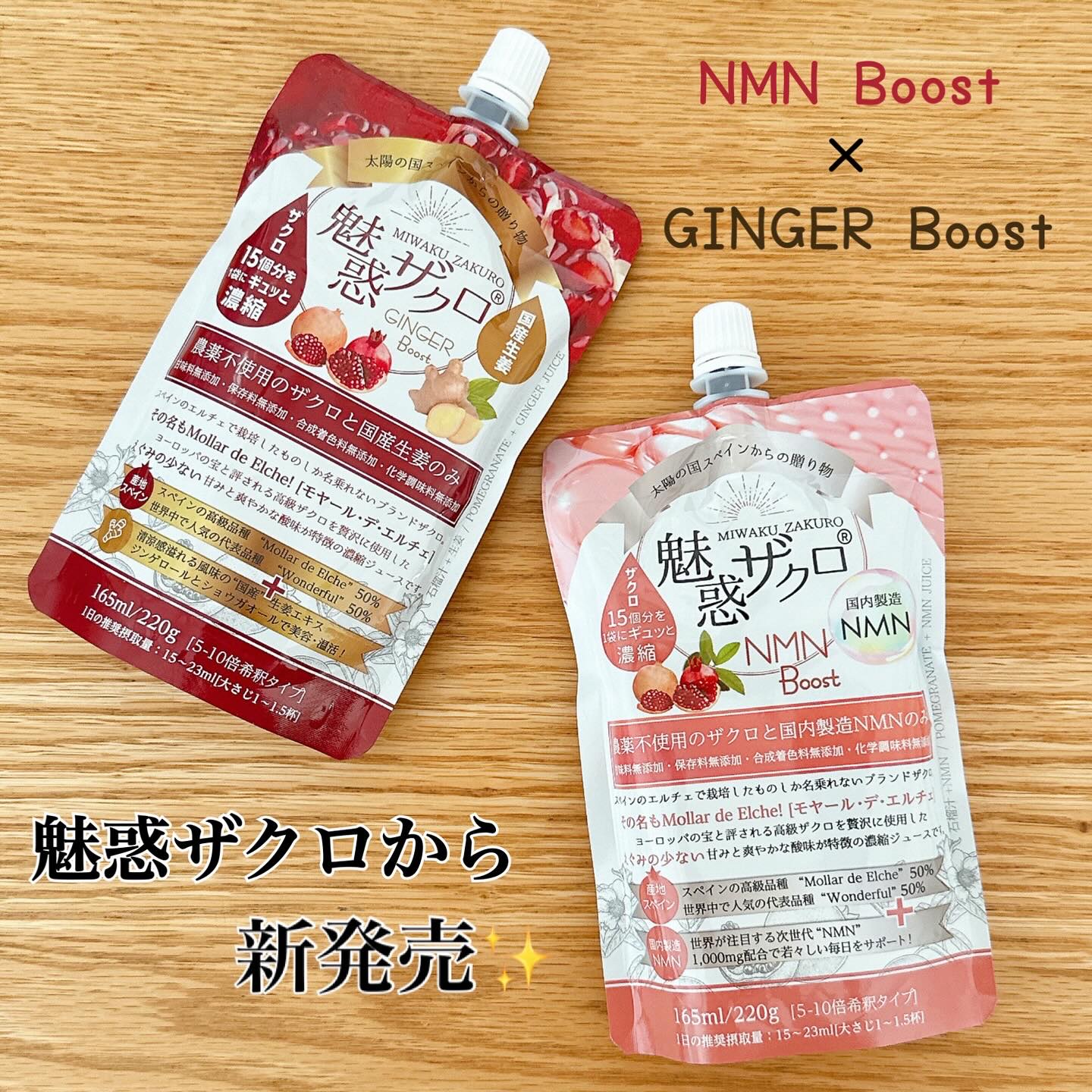 魅惑ザクロ/魅惑ザクロ/美容ドリンクを使ったクチコミ（1枚目）