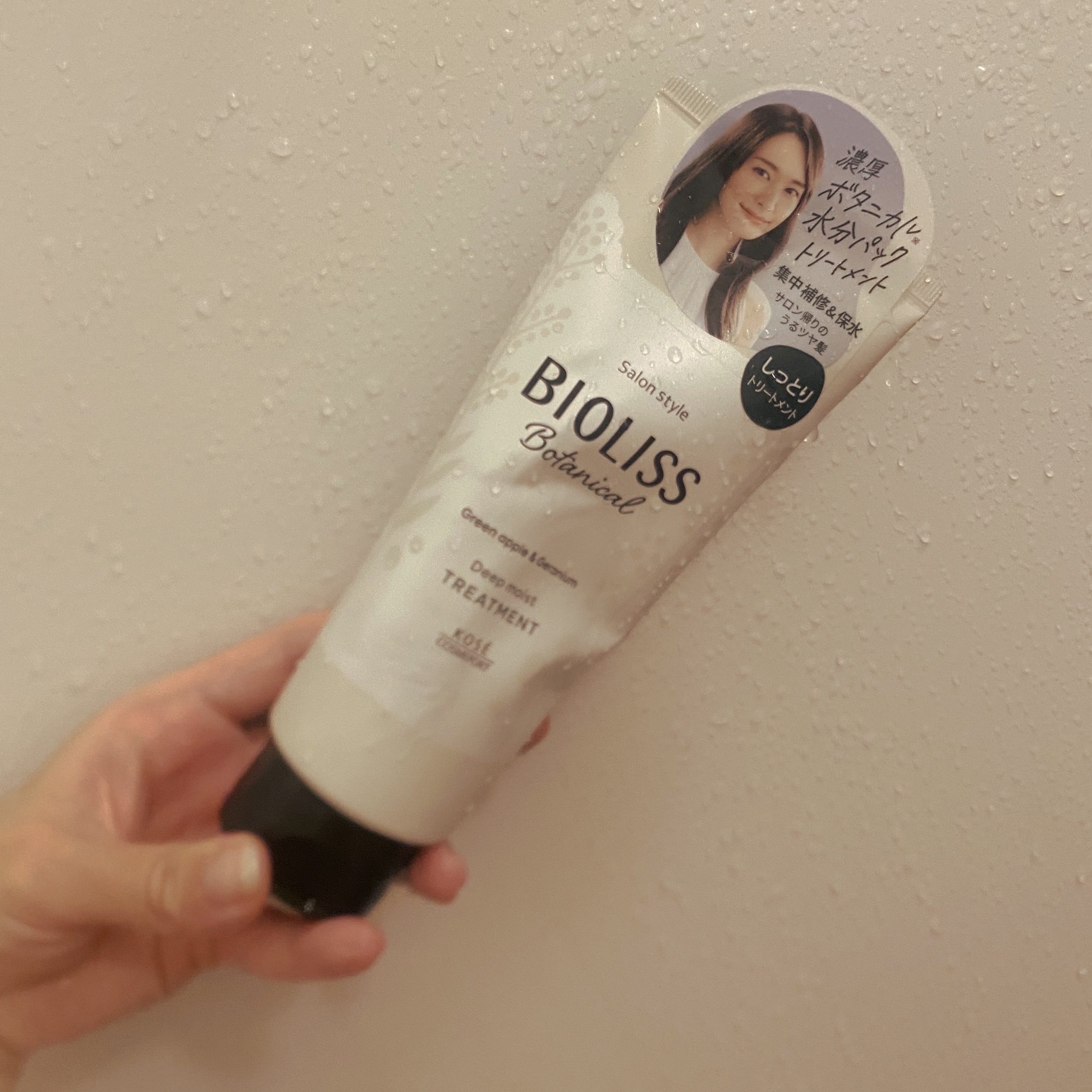 SSビオリス SS ビオリス ボタニカル ヘアトリートメント(ディープモイスト)のクチコミ「#使い切りコスメ


気に入ってドカ買いしたトリートメント！！何本目かわからない！ガッキーかわ.....」（1枚目）