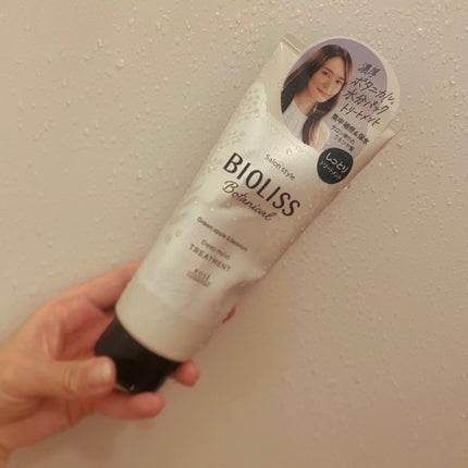 SS ビオリス ボタニカル ヘアトリートメント(ディープモイスト)/SSビオリス/洗い流すヘアトリートメントを使ったクチコミ(1枚目)